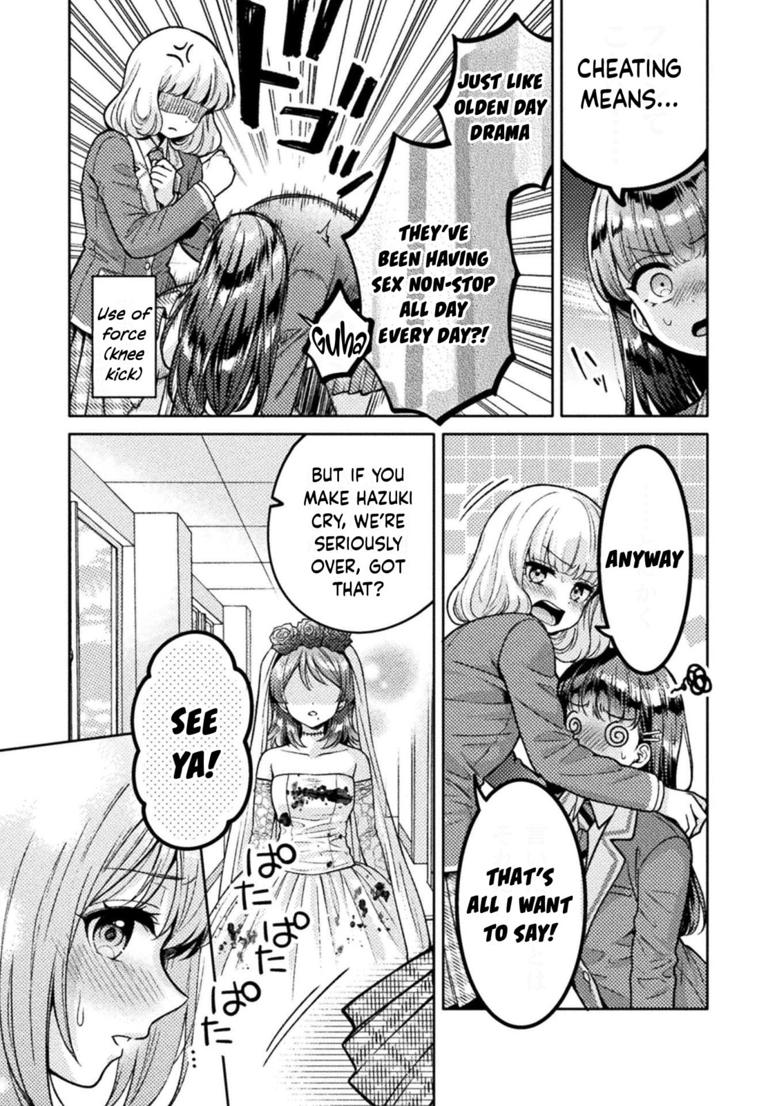 Read Hitozuma to JK chapter 24 image 18 on Lezhin