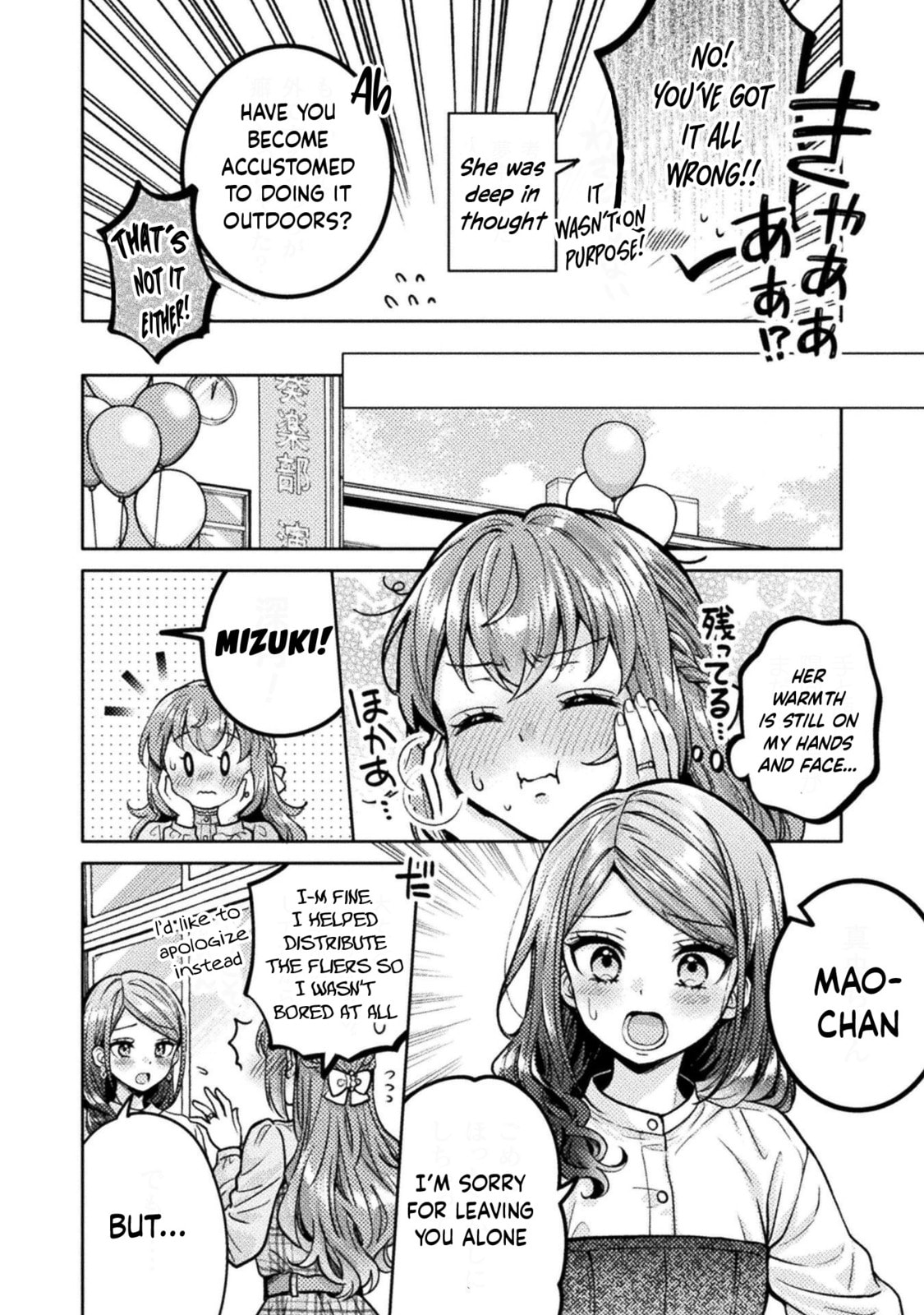 Read Hitozuma to JK chapter 24 image 20 on Lezhin