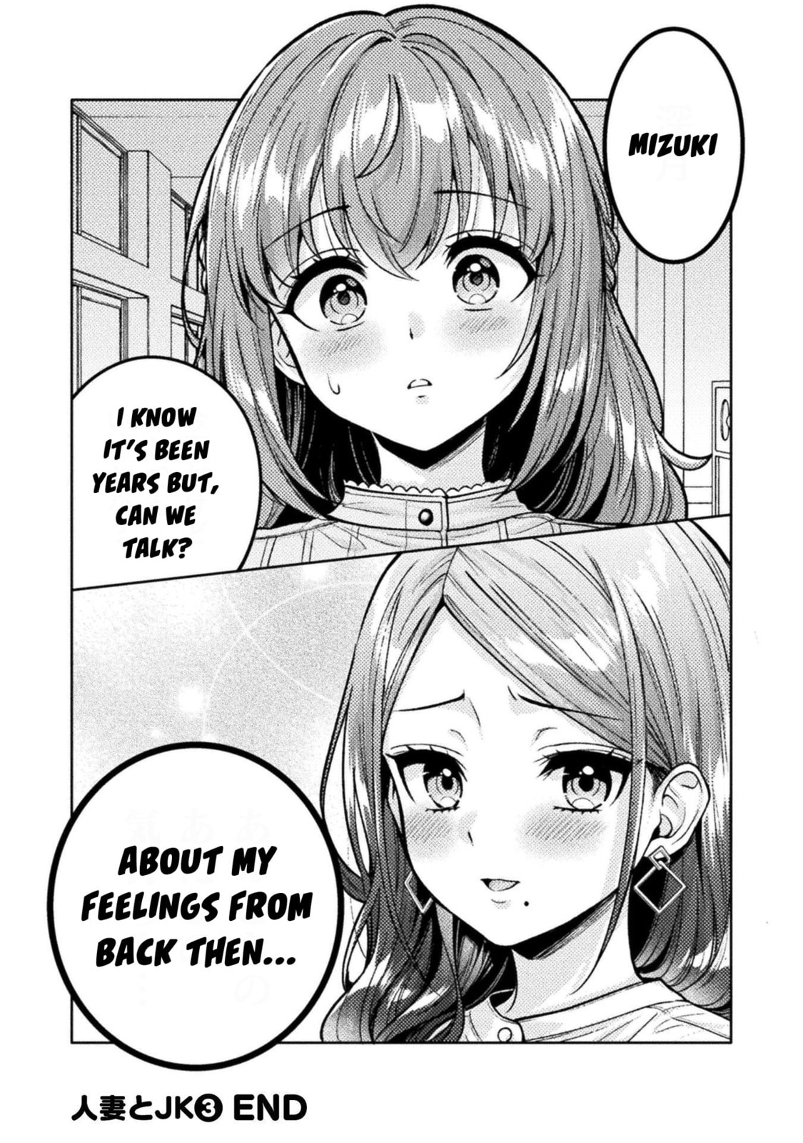 Read Hitozuma to JK chapter 24 image 23 on Lezhin