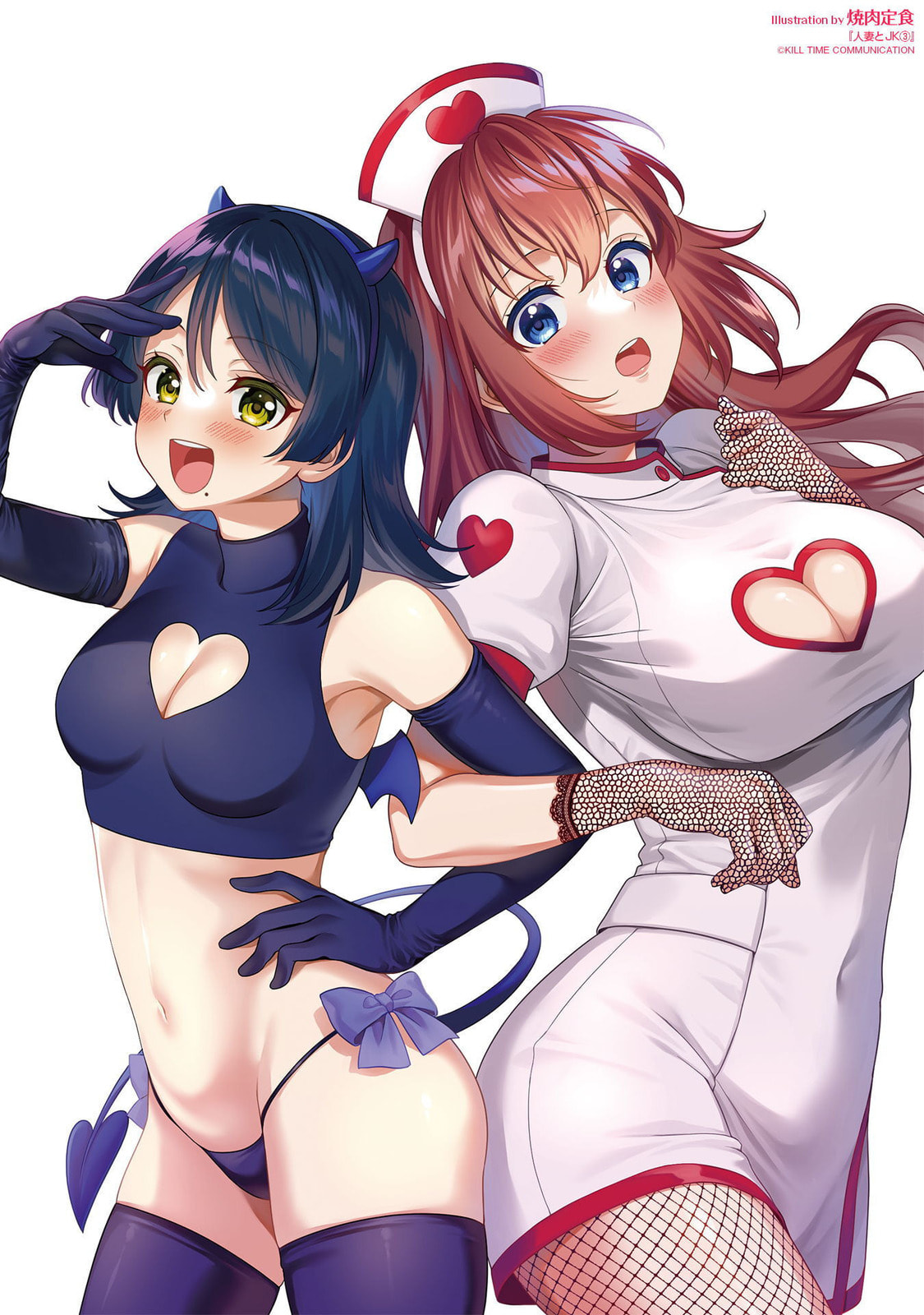 Read Hitozuma to JK chapter 24 image 30 on Lezhin