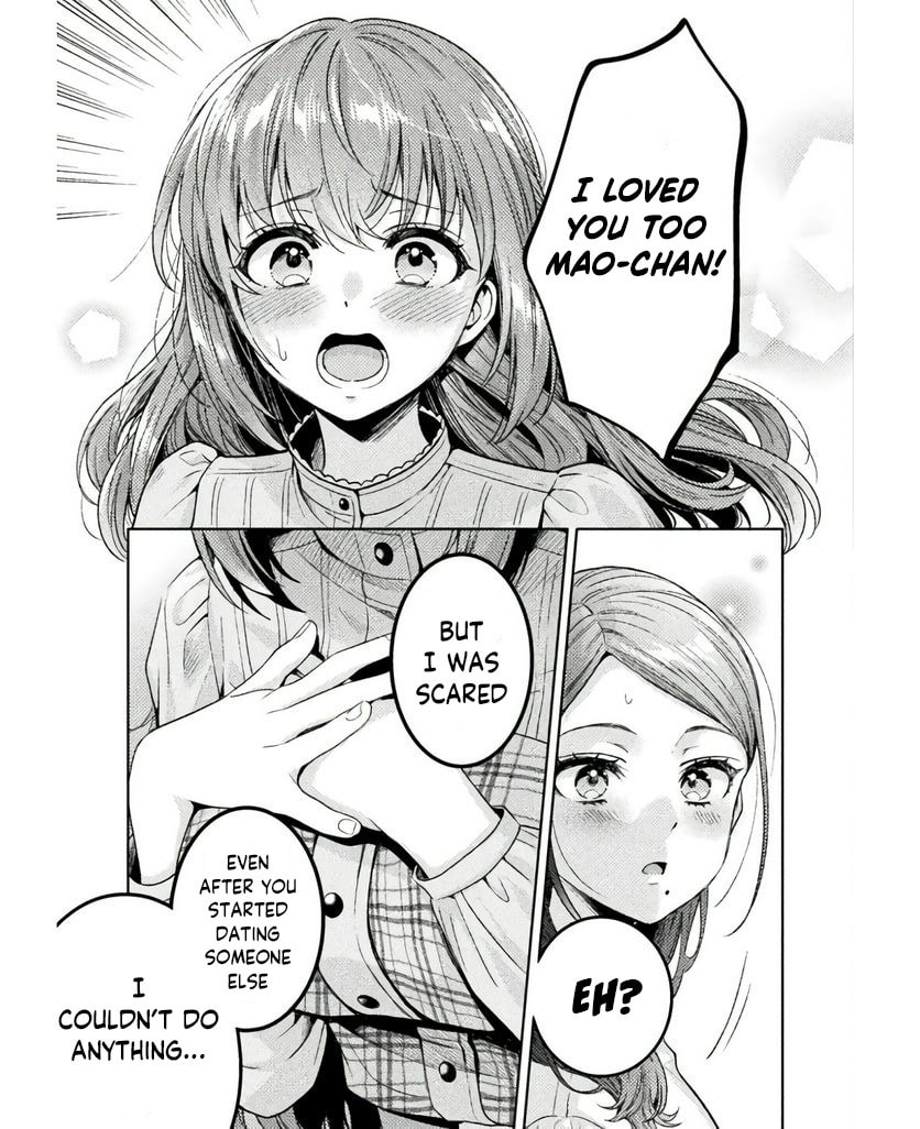Read Hitozuma to JK chapter 25 image 13 on Lezhin