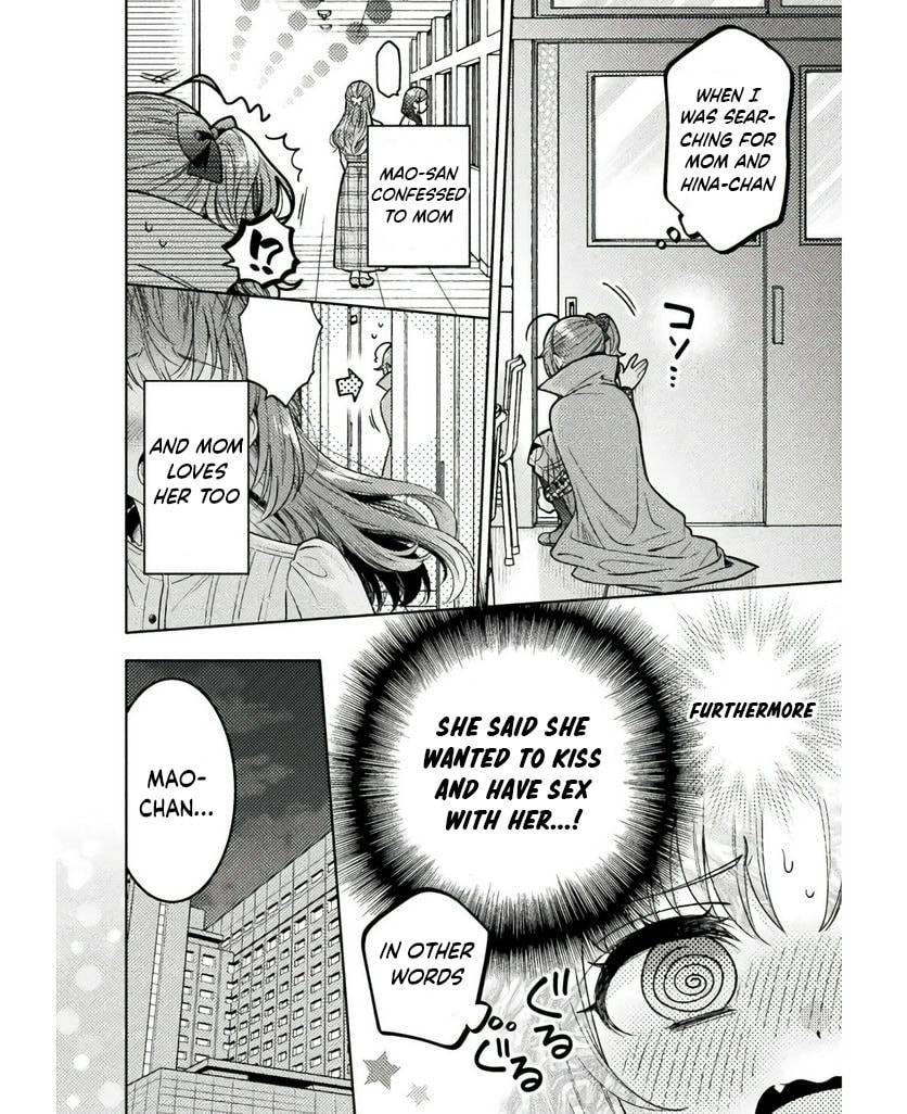 Read Hitozuma to JK chapter 25 image 18 on Lezhin