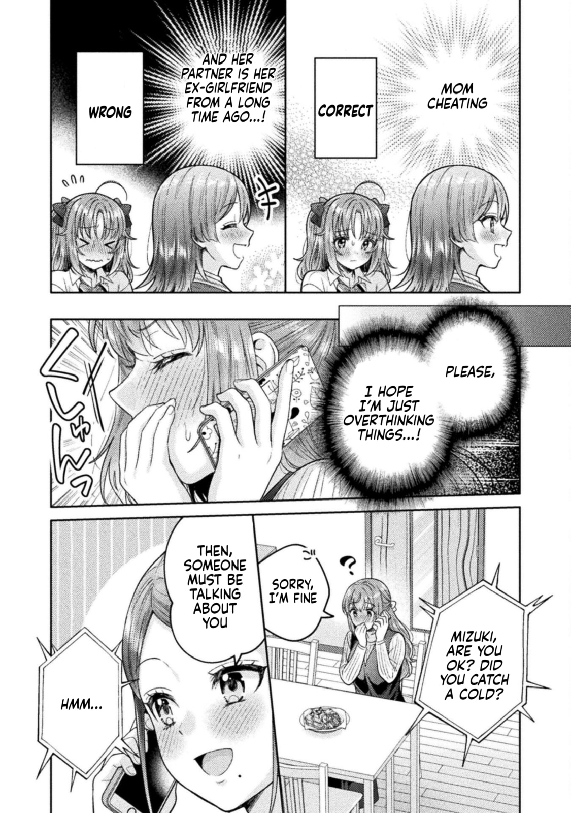 Read Hitozuma to JK chapter 26 image 11 on Lezhin