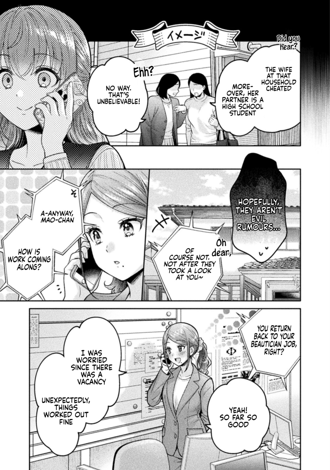 Read Hitozuma to JK chapter 26 image 12 on Lezhin