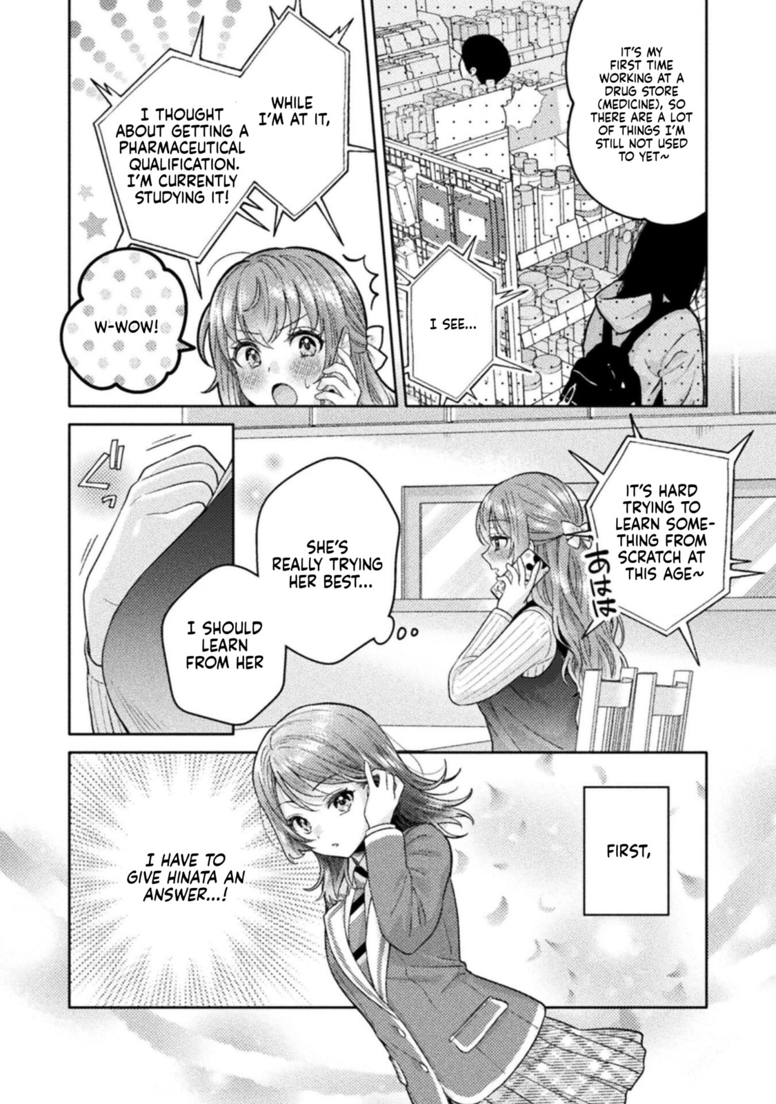 Read Hitozuma to JK chapter 26 image 13 on Lezhin