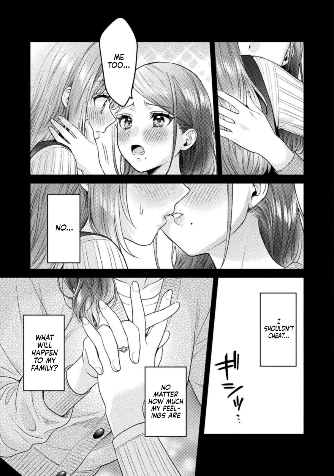 Read Hitozuma to JK chapter 26 image 4 on Lezhin