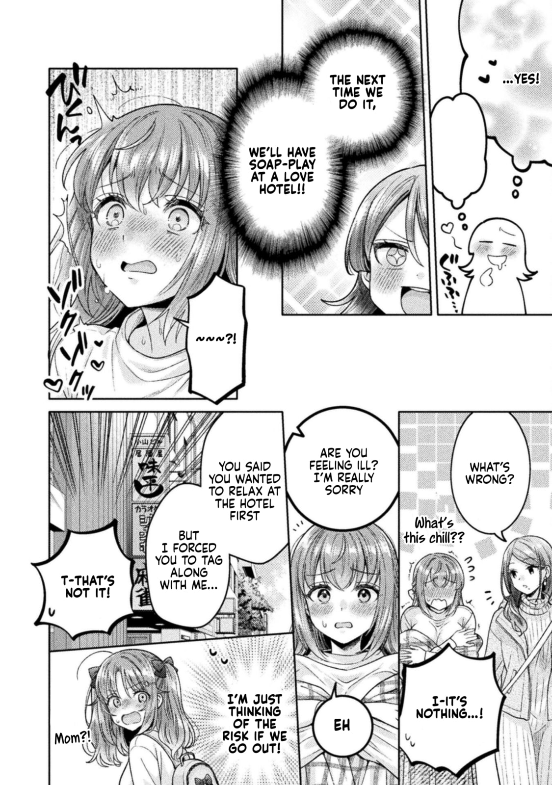 Read Hitozuma to JK chapter 27 image 11 on Lezhin