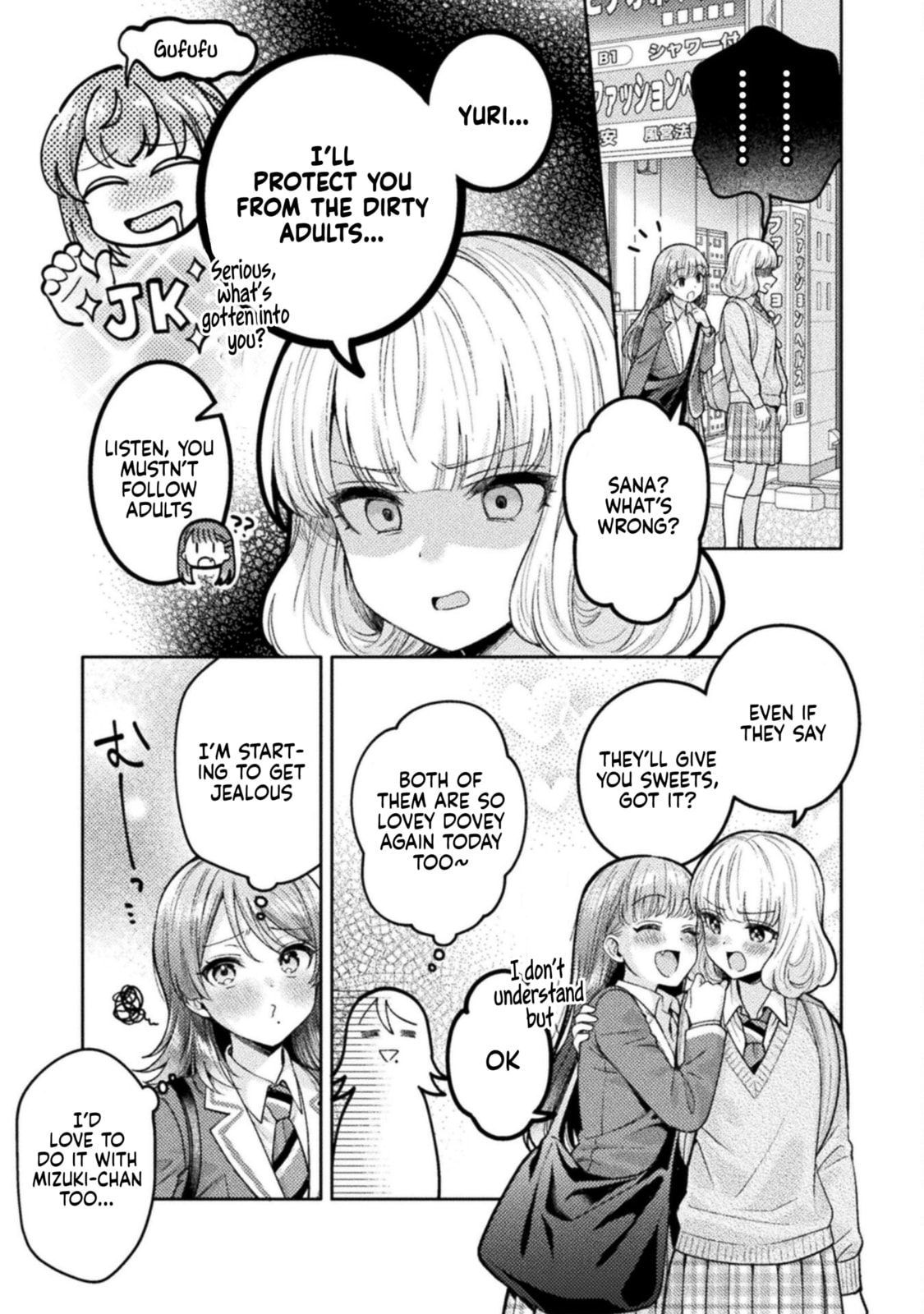 Read Hitozuma to JK chapter 27 image 6 on Lezhin