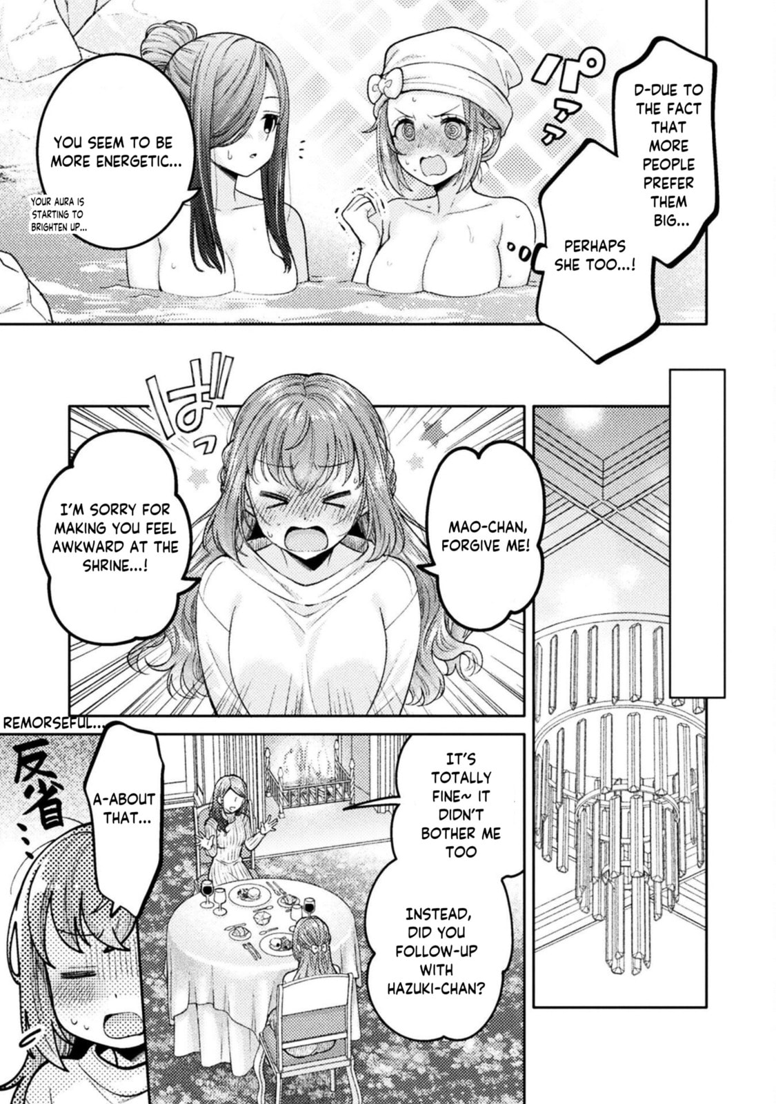 Read Hitozuma to JK chapter 28 image 17 on Lezhin