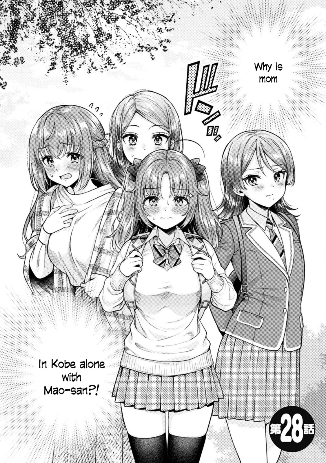 Read Hitozuma to JK chapter 28 image 2 on Lezhin