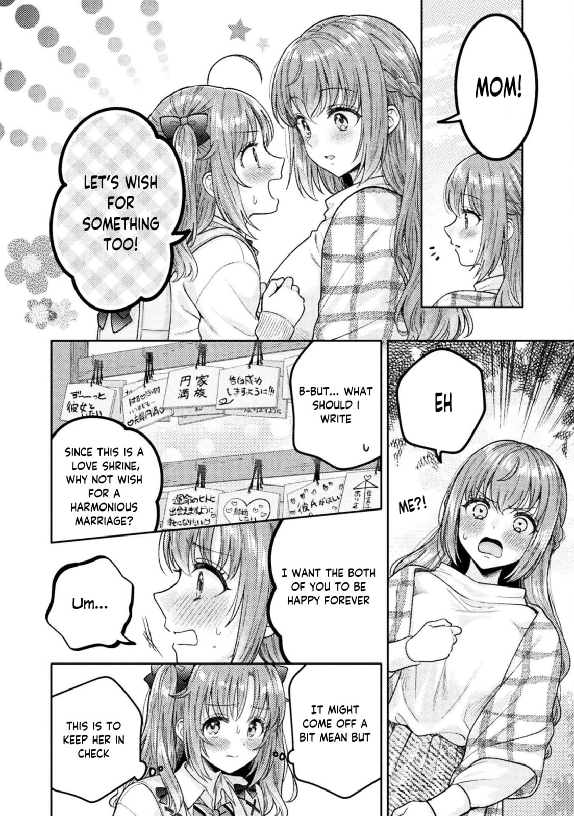 Read Hitozuma to JK chapter 28 image 4 on Lezhin