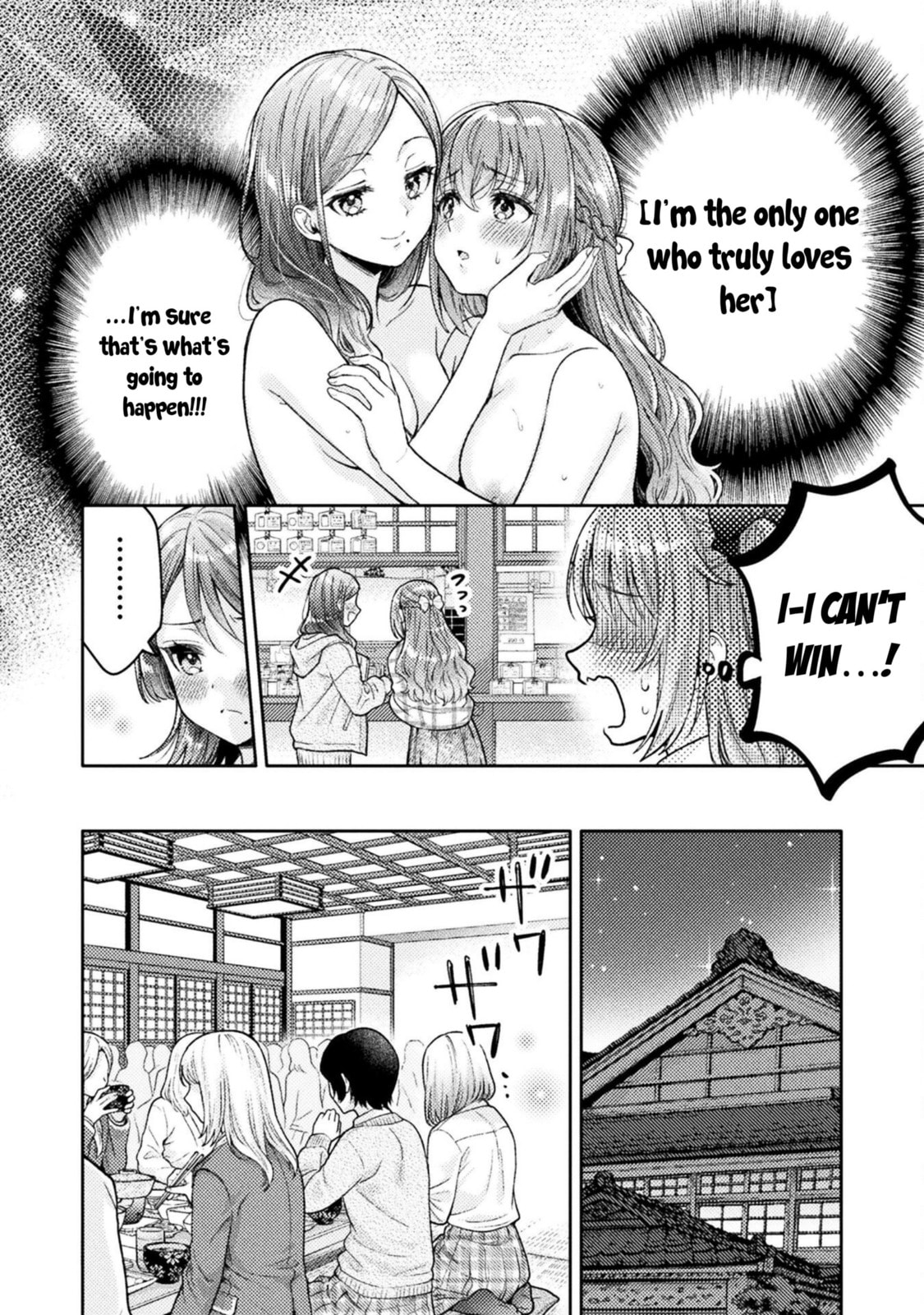 Read Hitozuma to JK chapter 28 image 6 on Lezhin