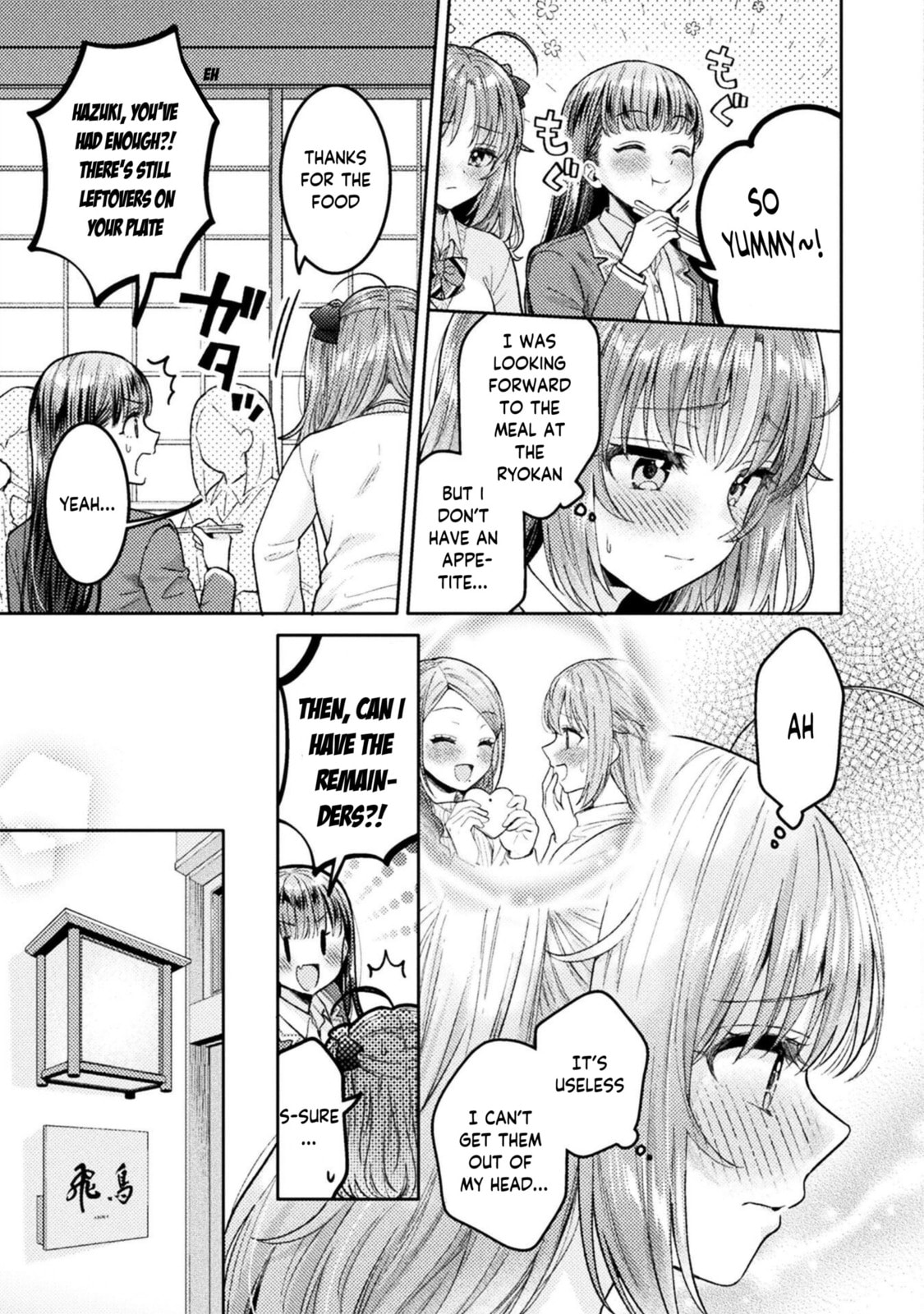 Read Hitozuma to JK chapter 28 image 7 on Lezhin