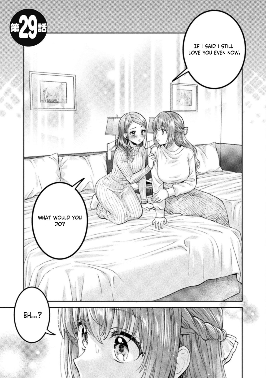 Read Hitozuma to JK chapter 29 image 1 on Lezhin
