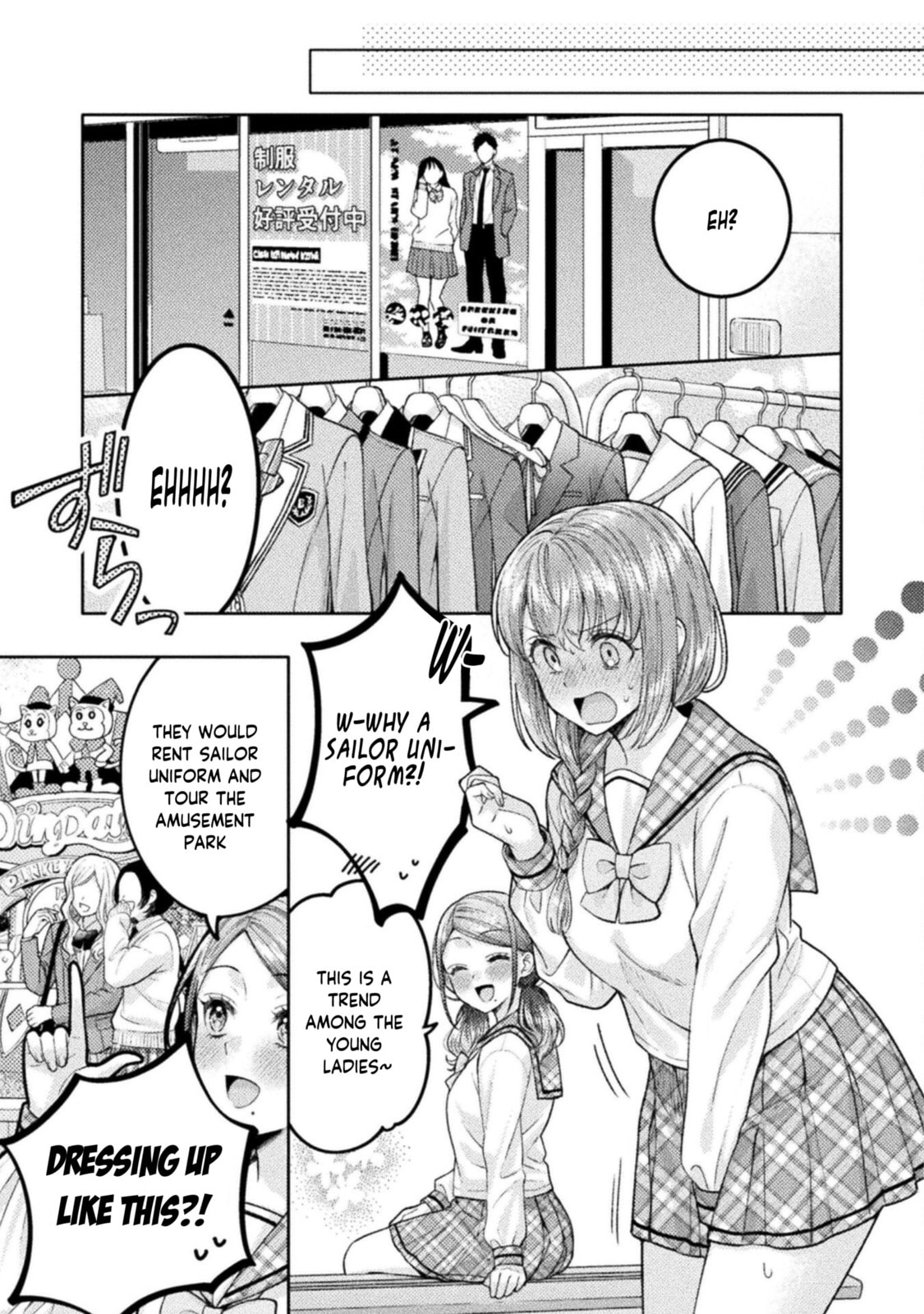 Read Hitozuma to JK chapter 29 image 11 on Lezhin