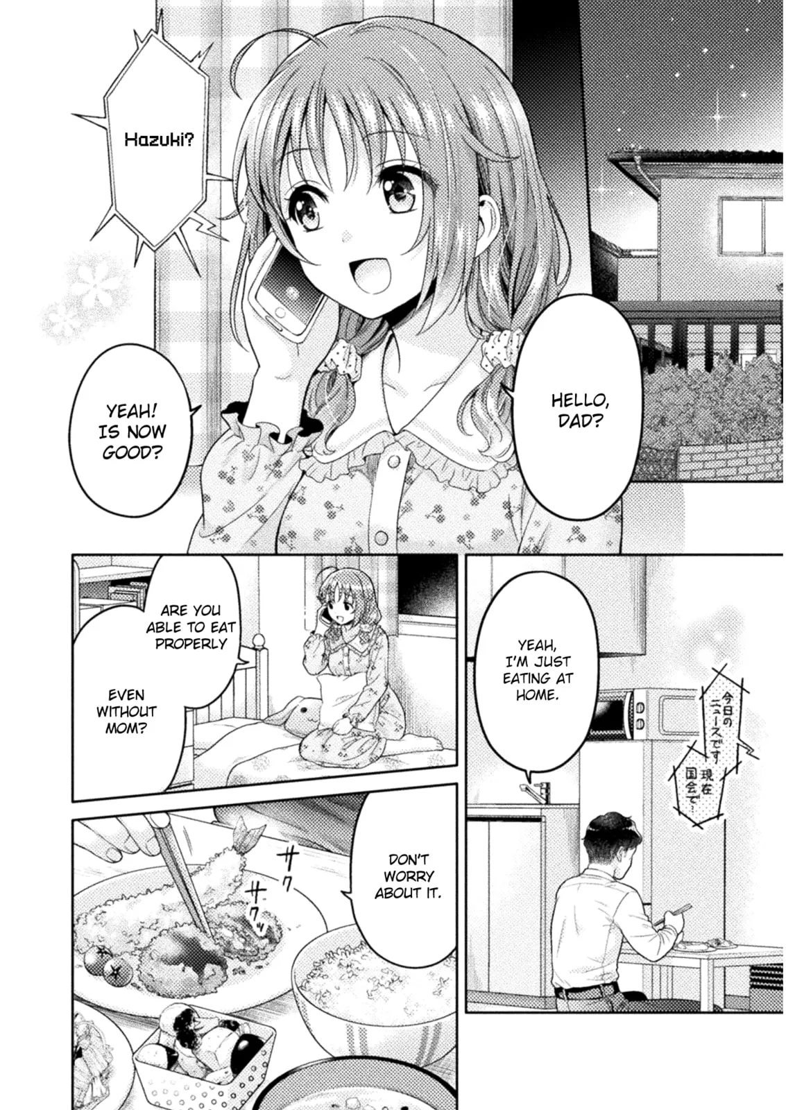 Read Hitozuma to JK chapter 3 image 1 on Lezhin