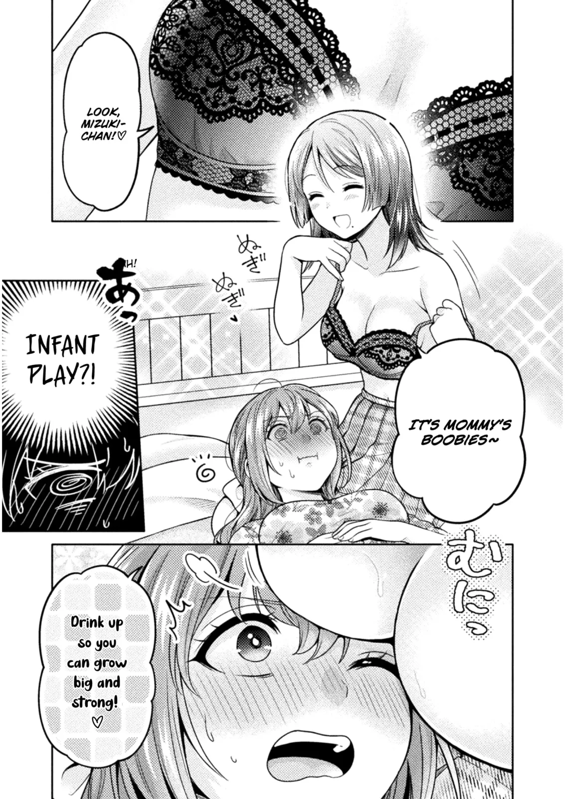 Read Hitozuma to JK chapter 3 image 12 on Lezhin