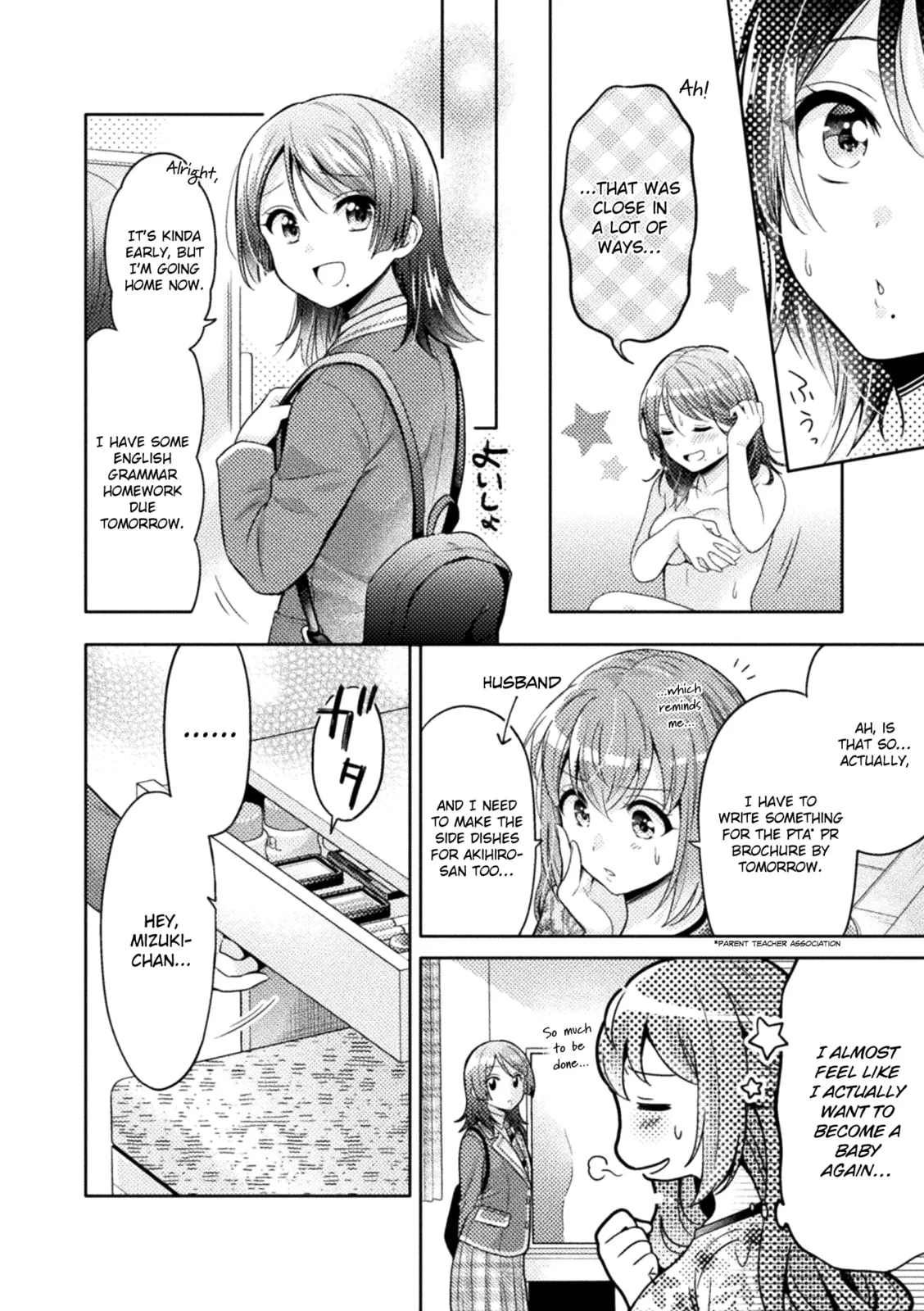 Read Hitozuma to JK chapter 3 image 17 on Lezhin
