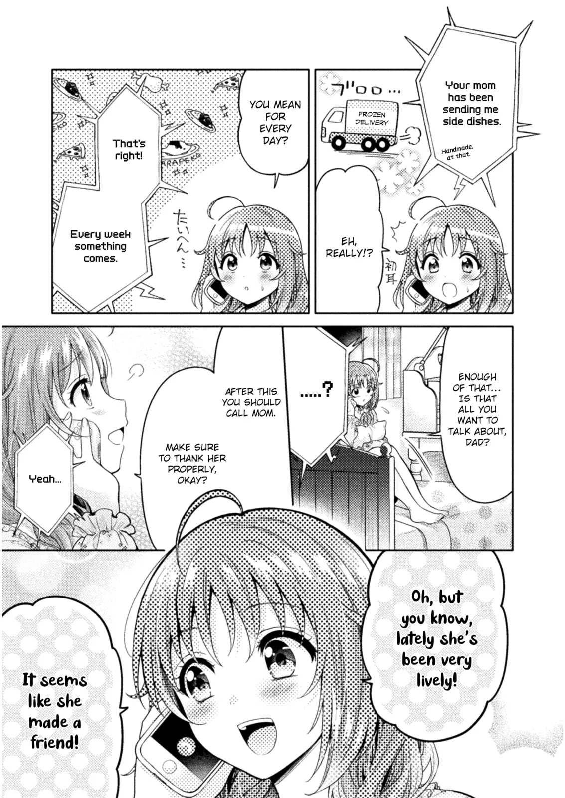 Read Hitozuma to JK chapter 3 image 2 on Lezhin