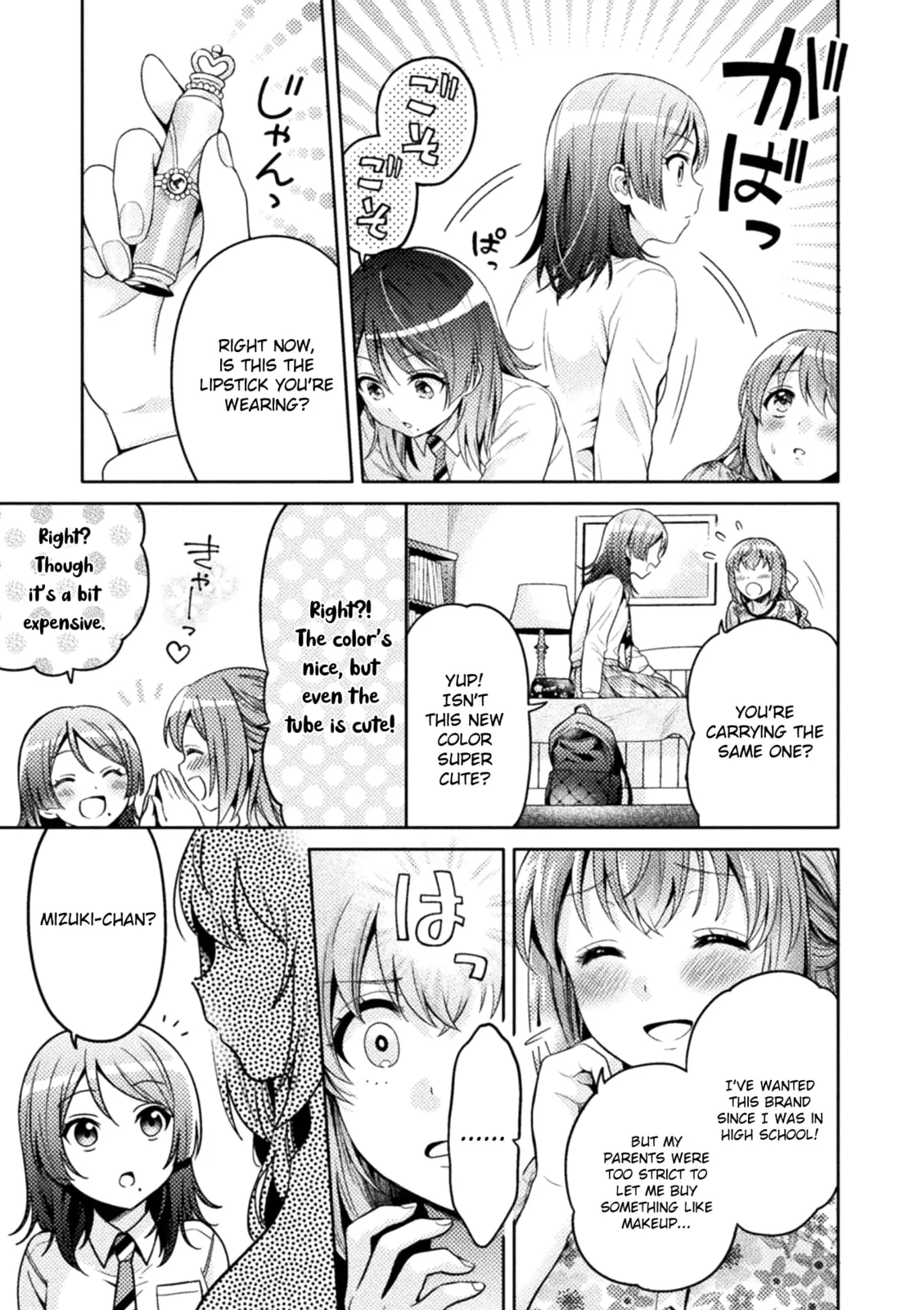 Read Hitozuma to JK chapter 3 image 8 on Lezhin