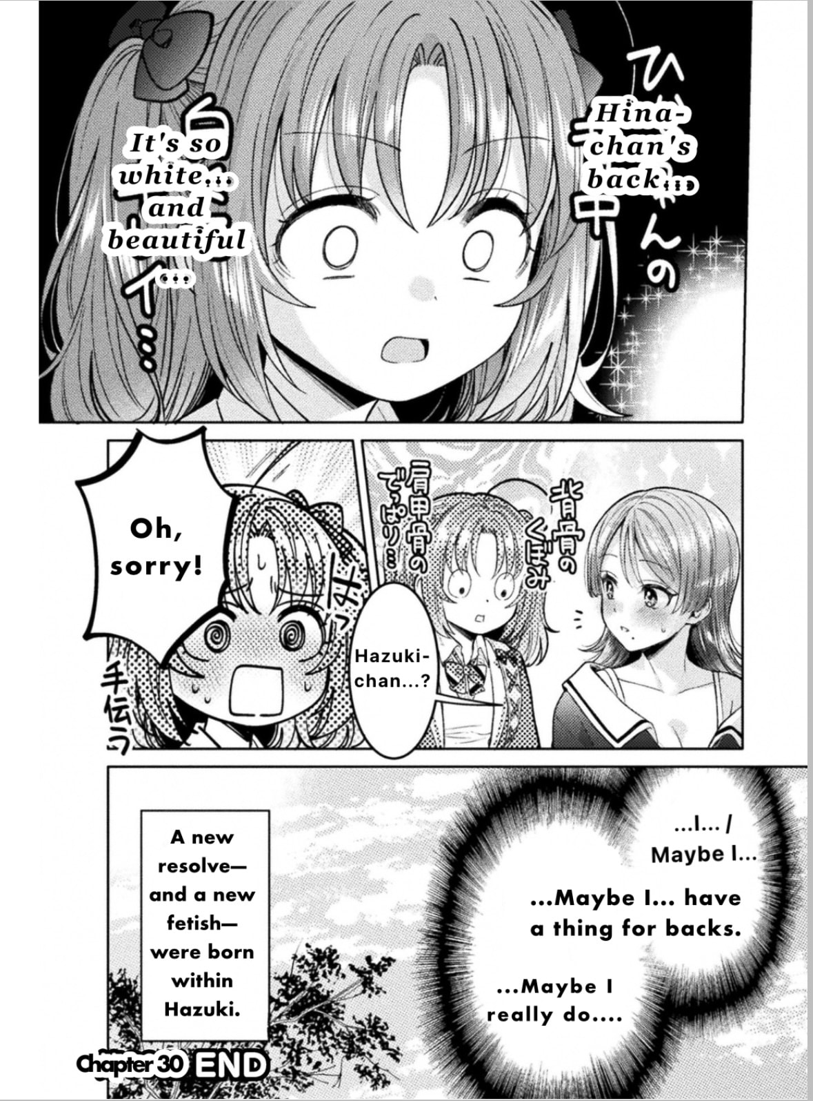Read Hitozuma to JK chapter 30 image 14 on Lezhin