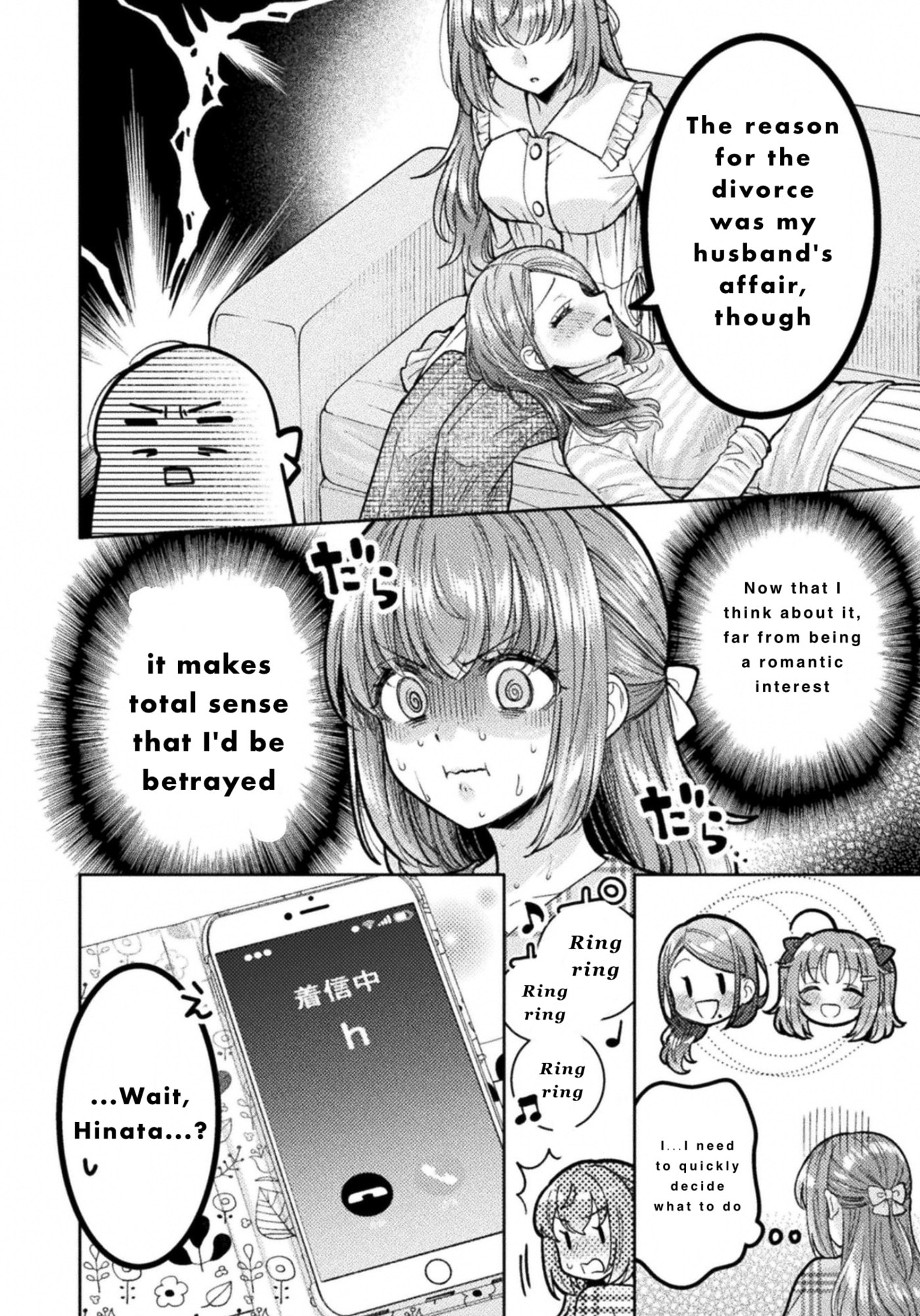 Read Hitozuma to JK chapter 31 image 1 on Lezhin