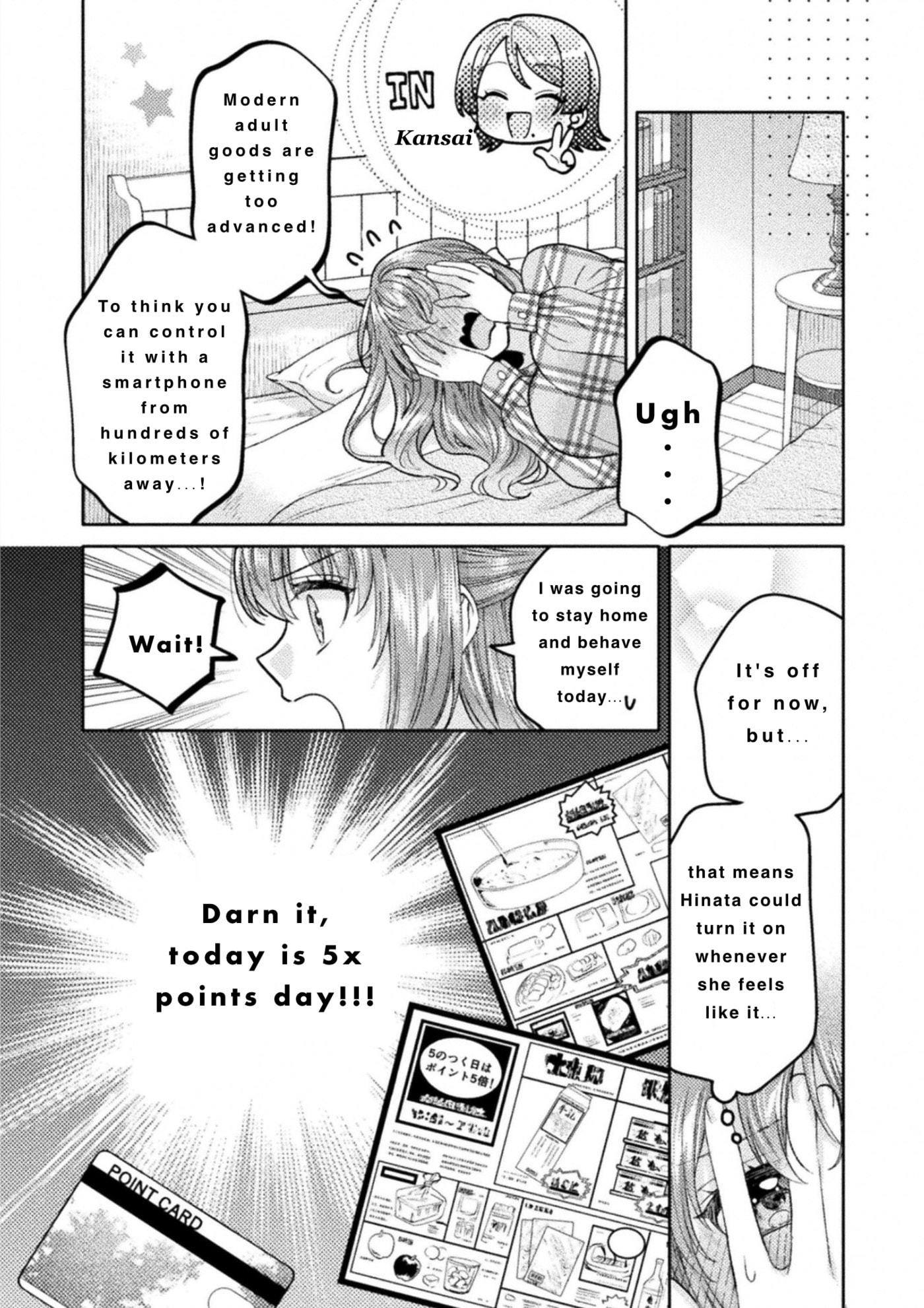 Read Hitozuma to JK chapter 31 image 13 on Lezhin
