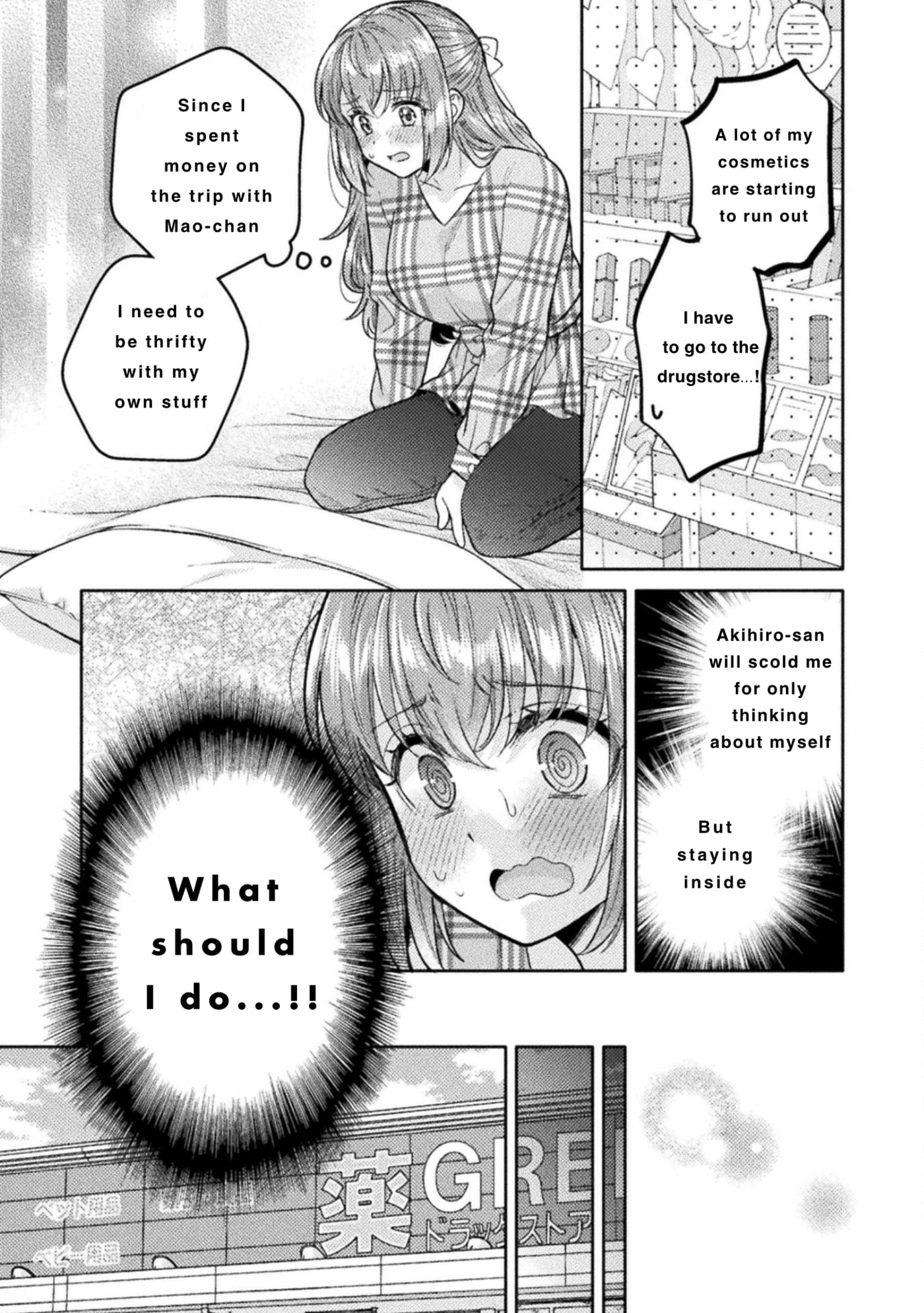 Read Hitozuma to JK chapter 31 image 14 on Lezhin