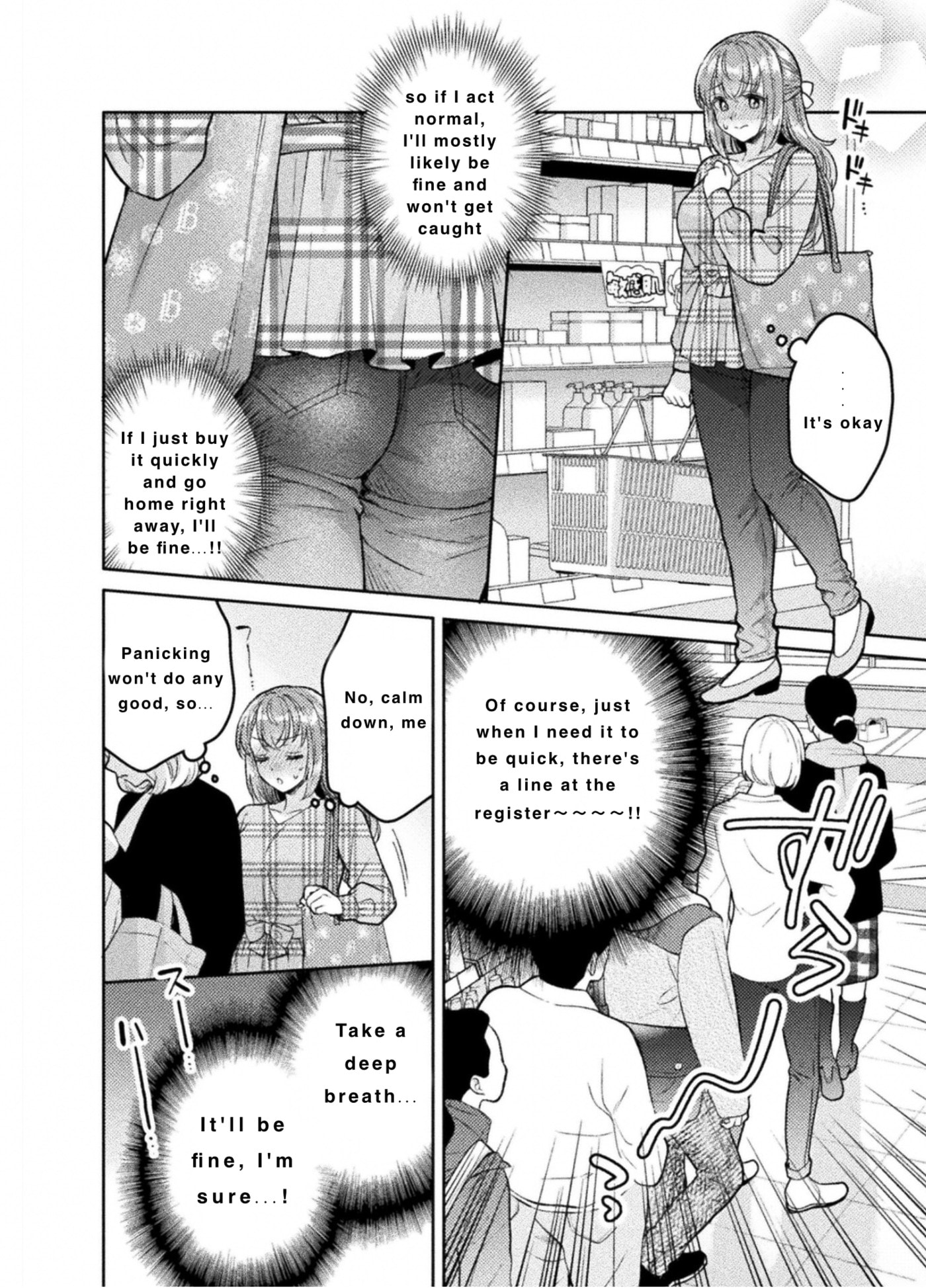 Read Hitozuma to JK chapter 31 image 15 on Lezhin