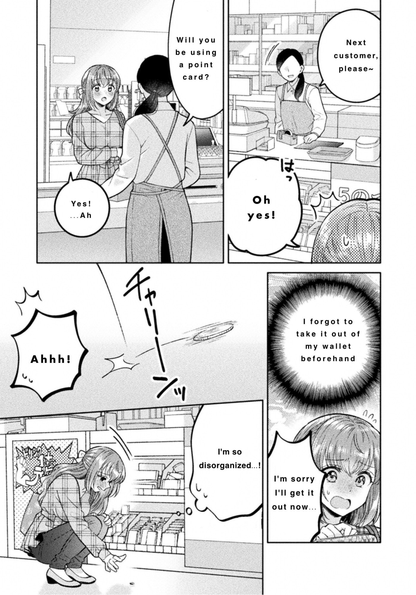 Read Hitozuma to JK chapter 31 image 16 on Lezhin