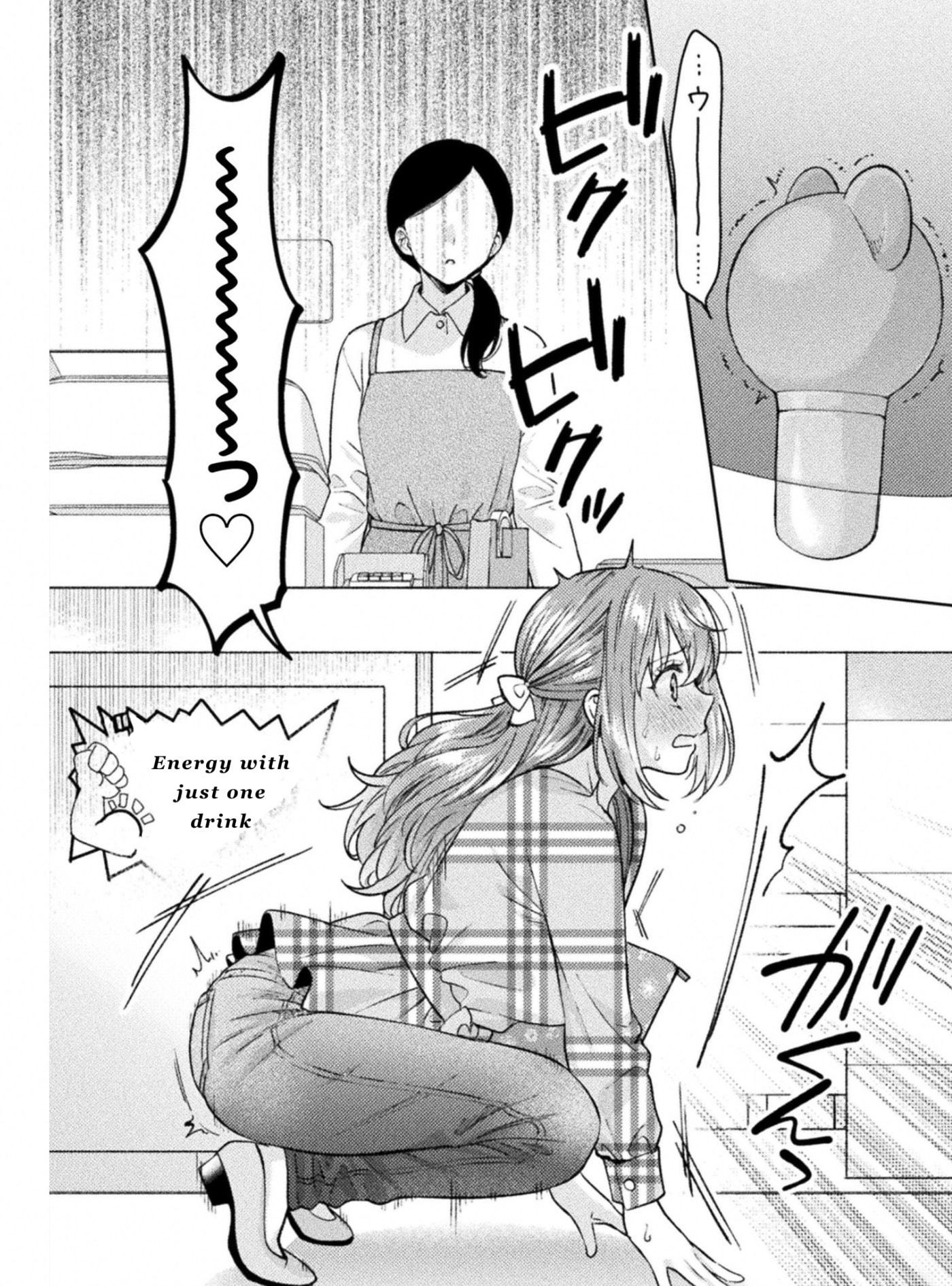 Read Hitozuma to JK chapter 31 image 17 on Lezhin
