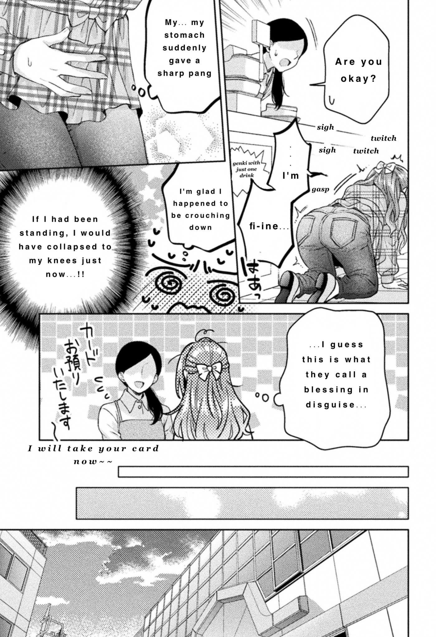 Read Hitozuma to JK chapter 31 image 18 on Lezhin