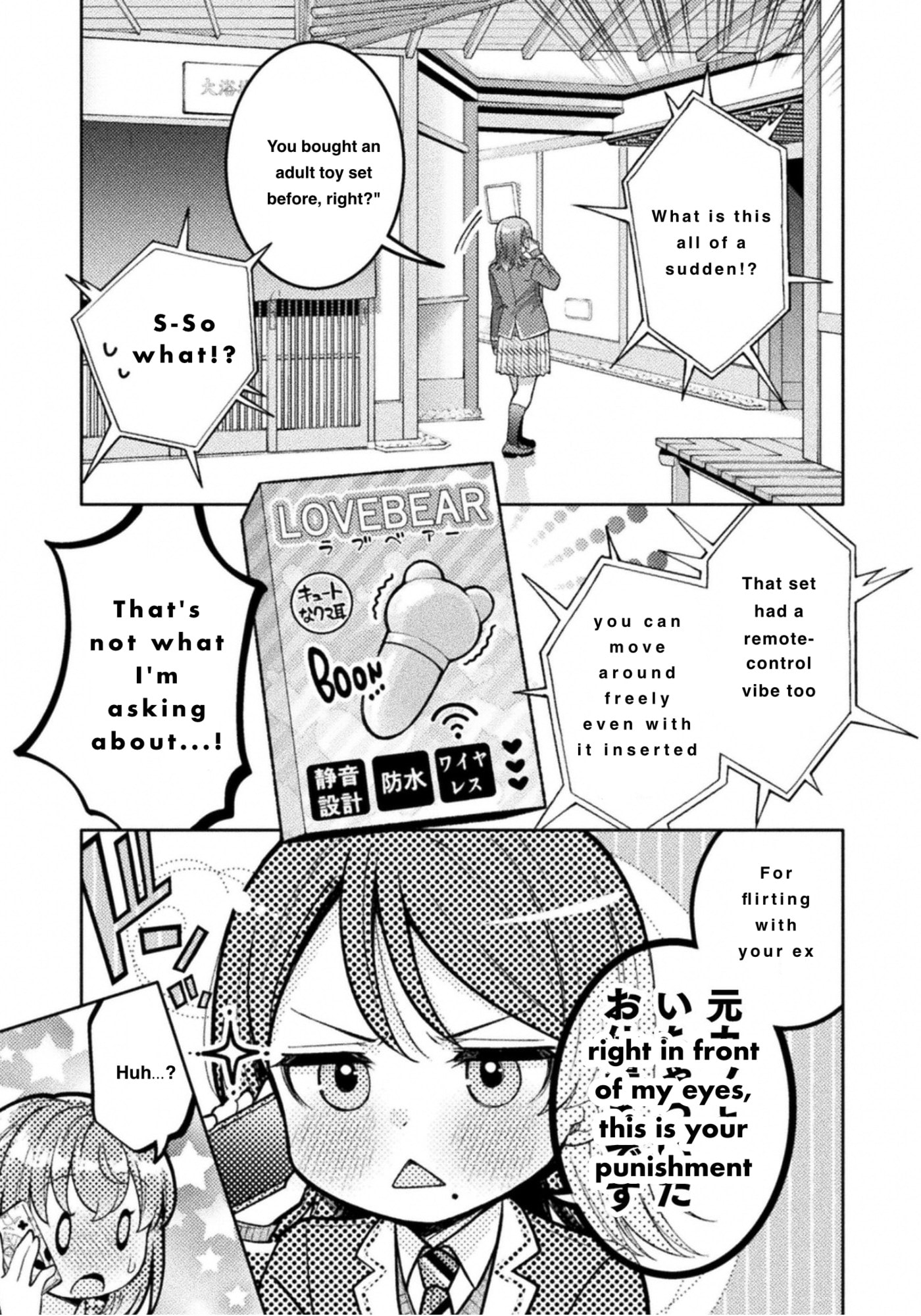 Read Hitozuma to JK chapter 31 image 4 on Lezhin