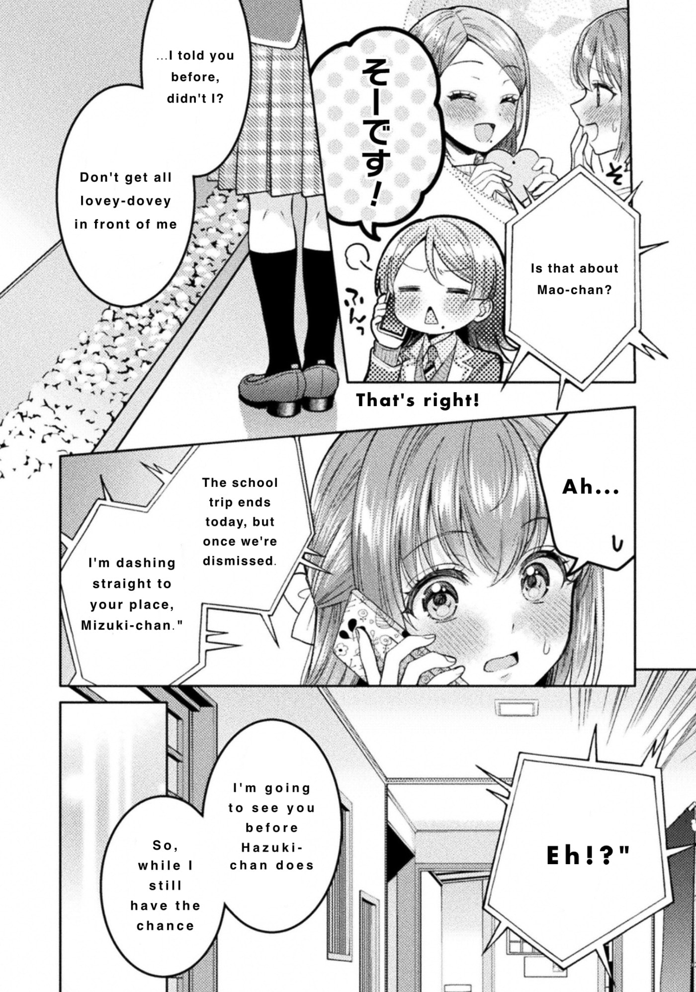 Read Hitozuma to JK chapter 31 image 5 on Lezhin