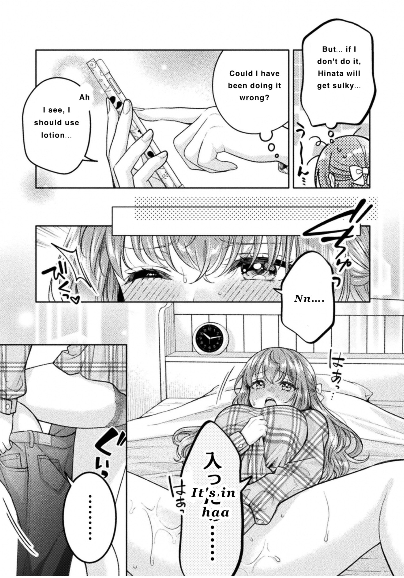 Read Hitozuma to JK chapter 31 image 8 on Lezhin