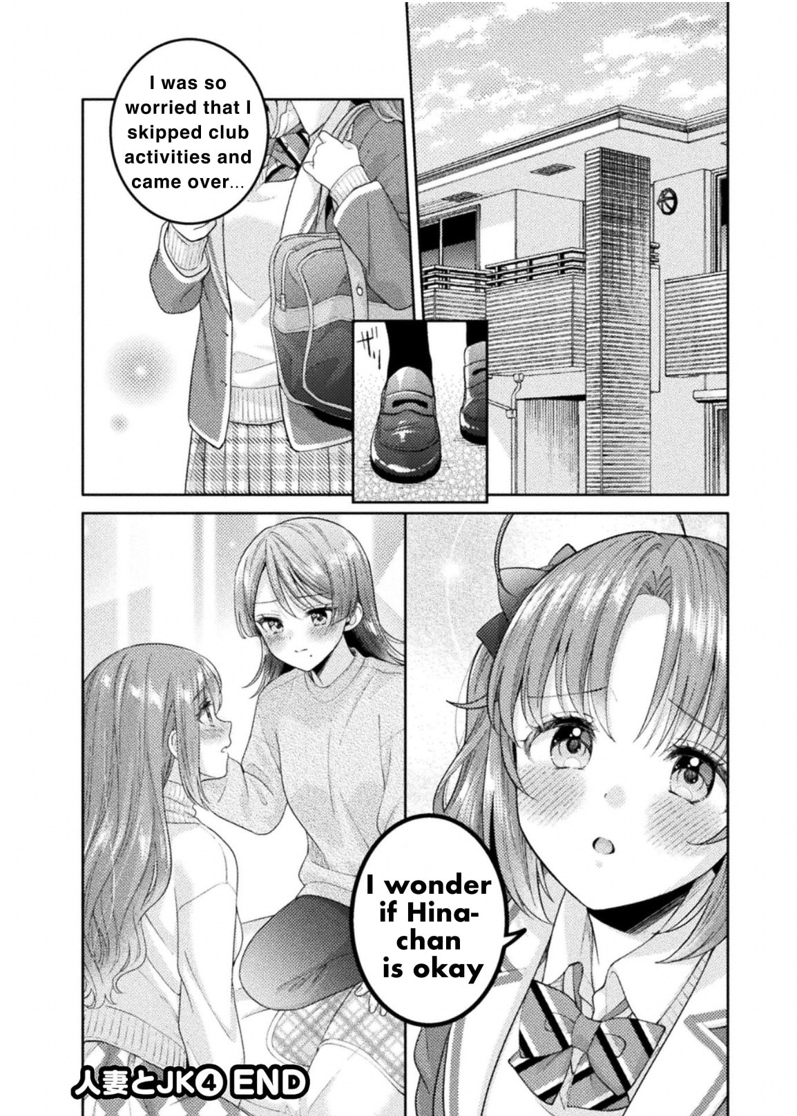 Read Hitozuma to JK chapter 32 image 19 on Lezhin