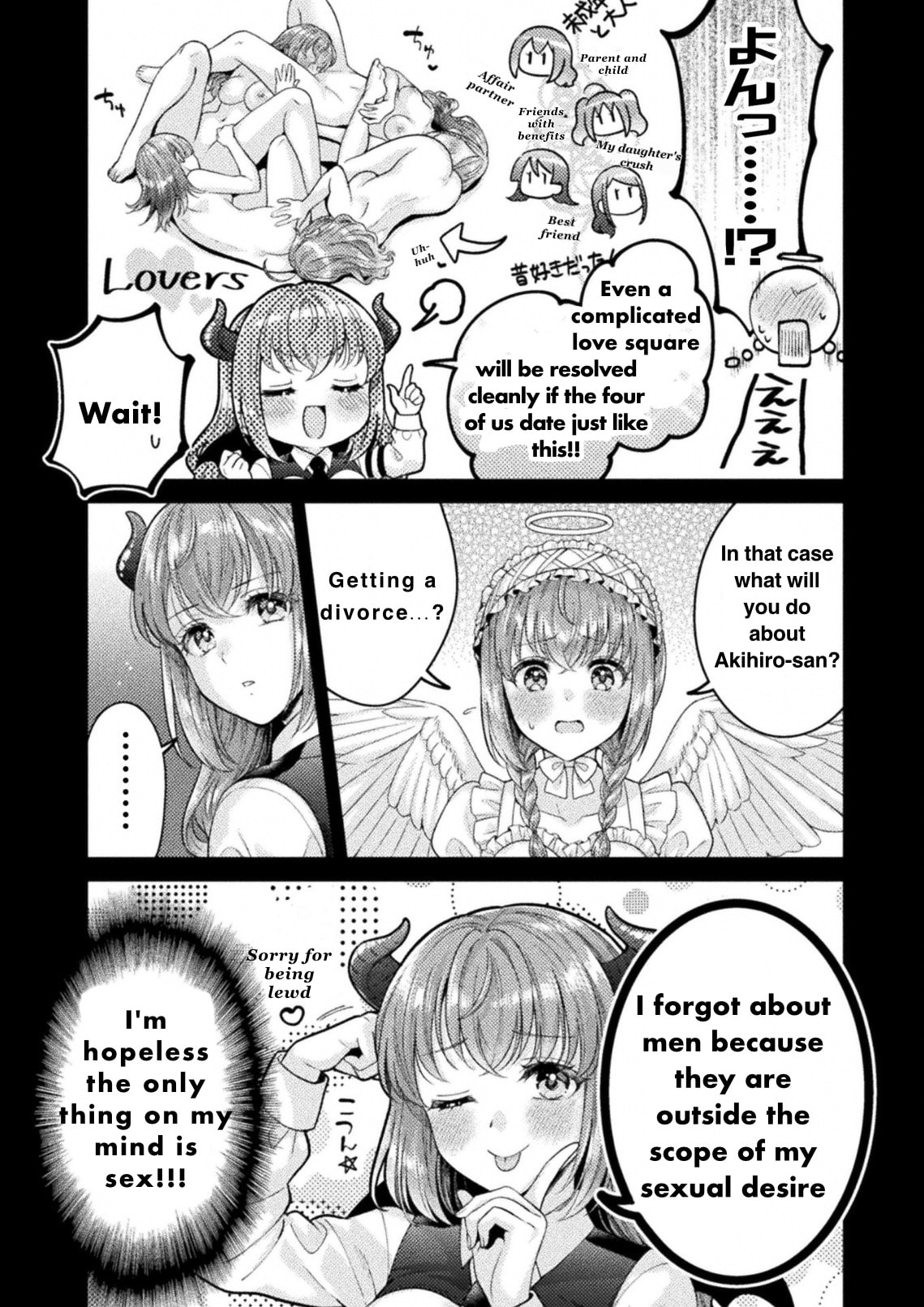 Read Hitozuma to JK chapter 32 image 6 on Lezhin