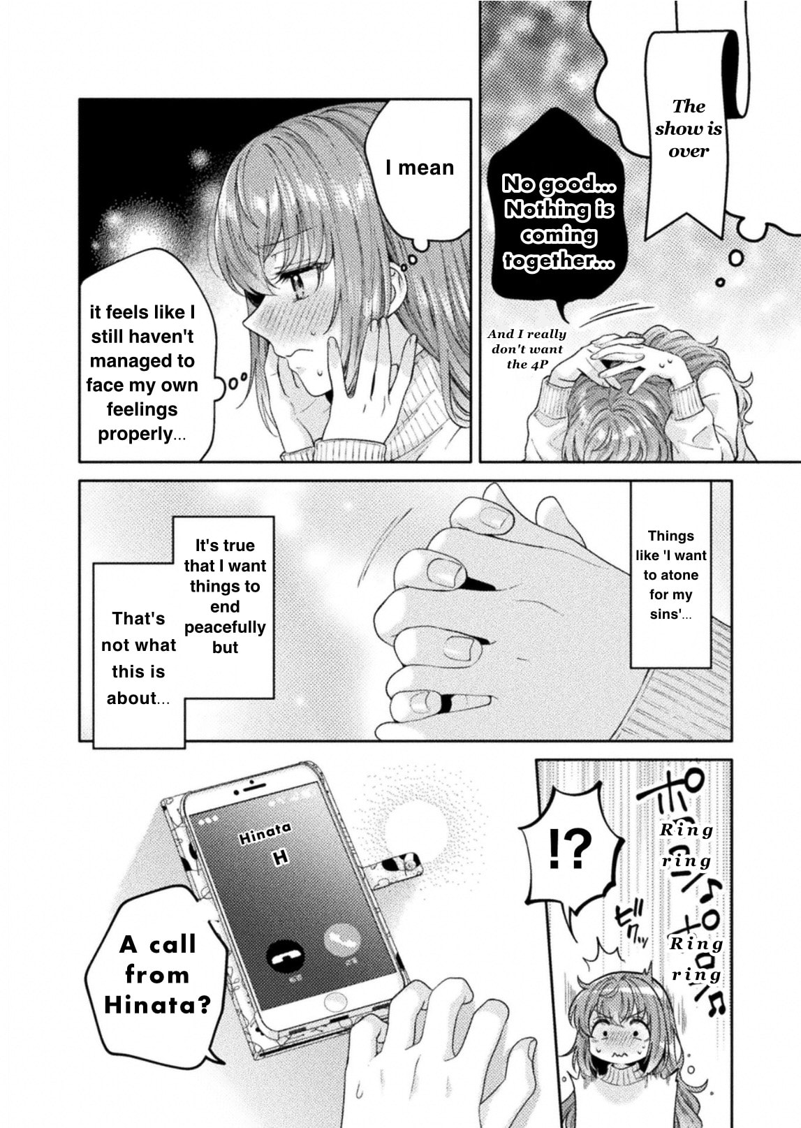 Read Hitozuma to JK chapter 32 image 7 on Lezhin