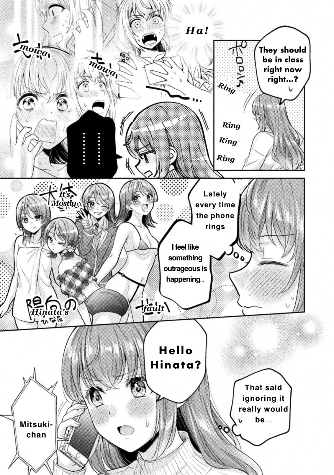 Read Hitozuma to JK chapter 32 image 8 on Lezhin