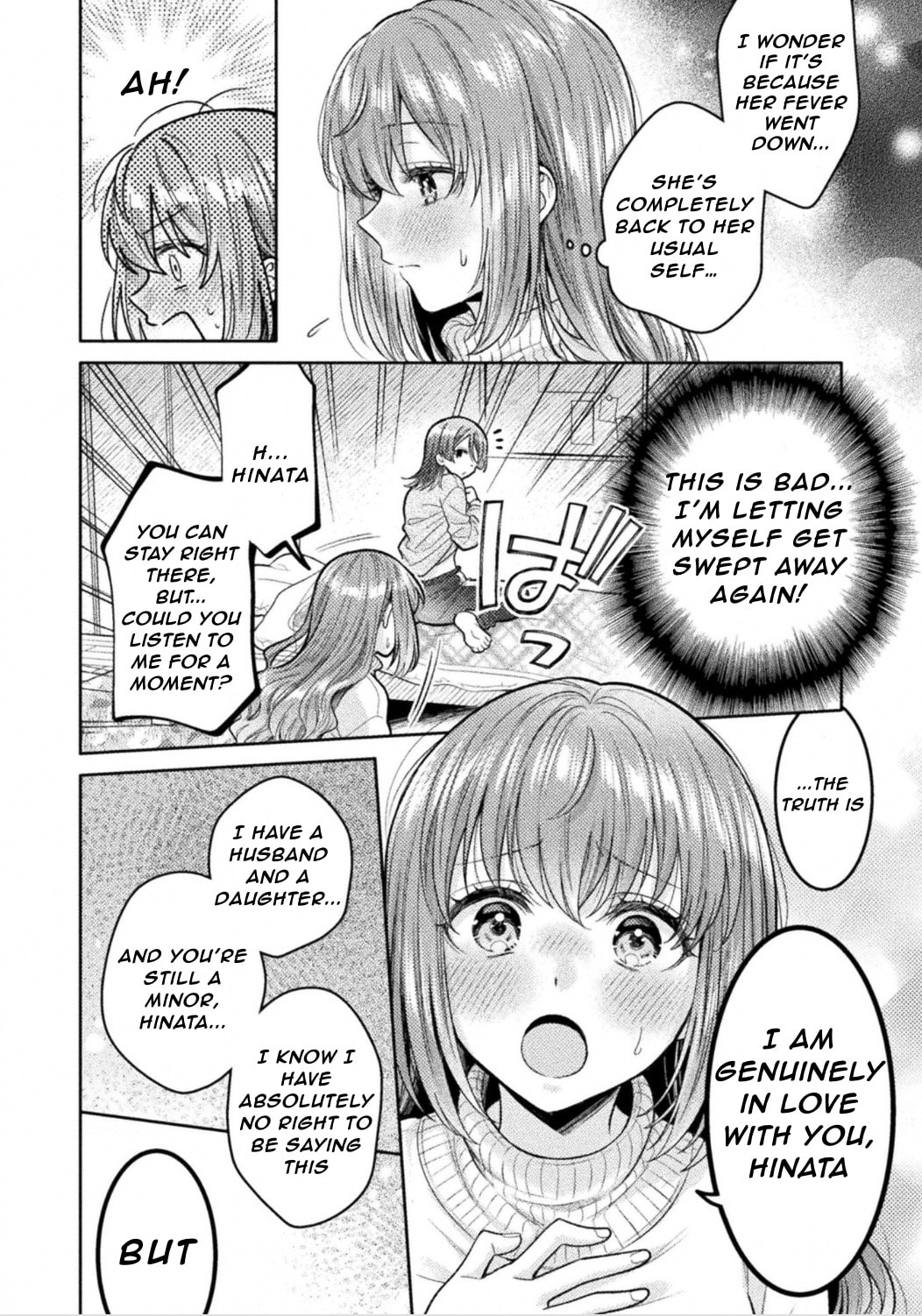 Read Hitozuma to JK chapter 33 image 13 on Lezhin
