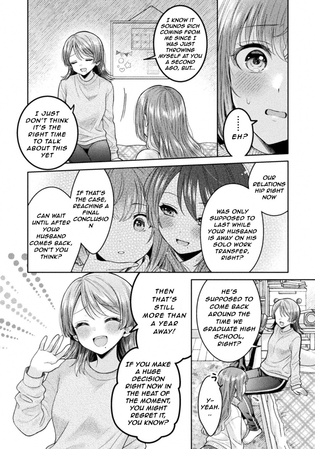 Read Hitozuma to JK chapter 33 image 15 on Lezhin