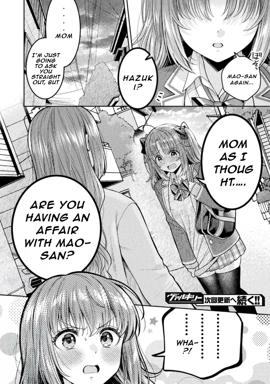 Read Hitozuma to JK chapter 33 image 23 on Lezhin