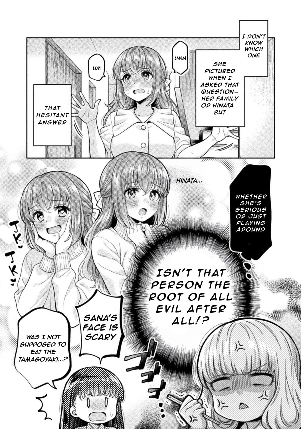Read Hitozuma to JK chapter 33 image 4 on Lezhin
