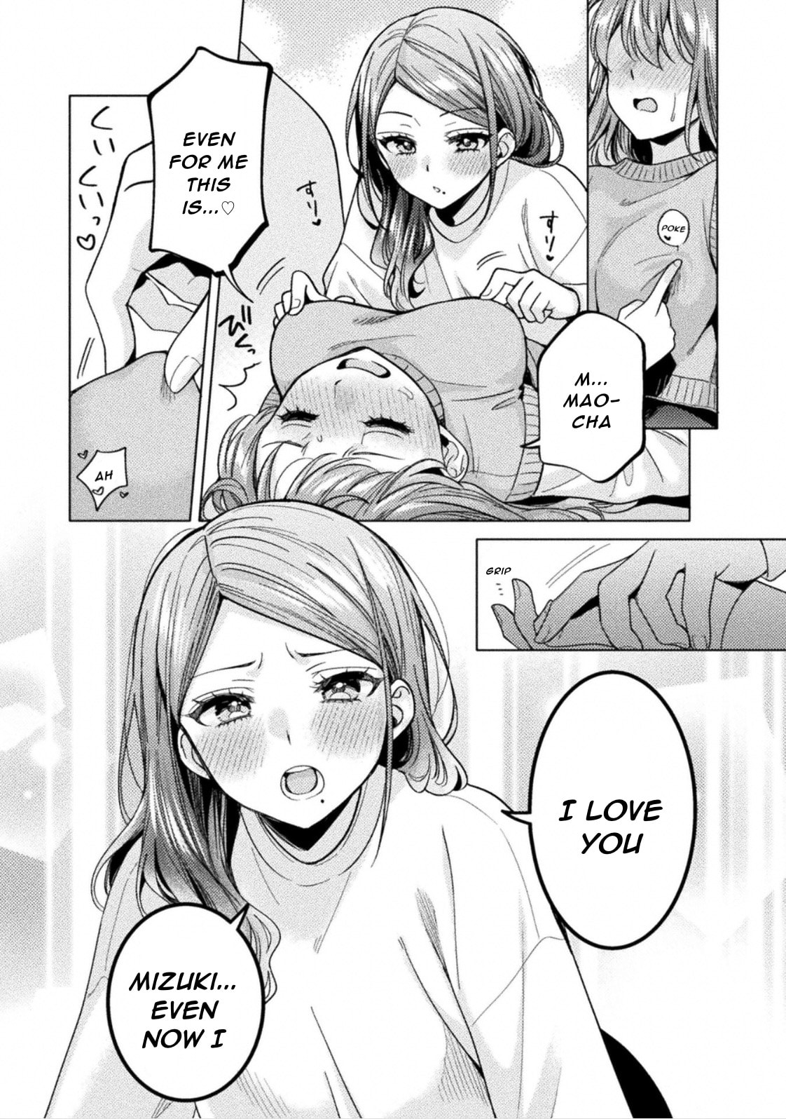 Read Hitozuma to JK chapter 34 image 10 on Lezhin