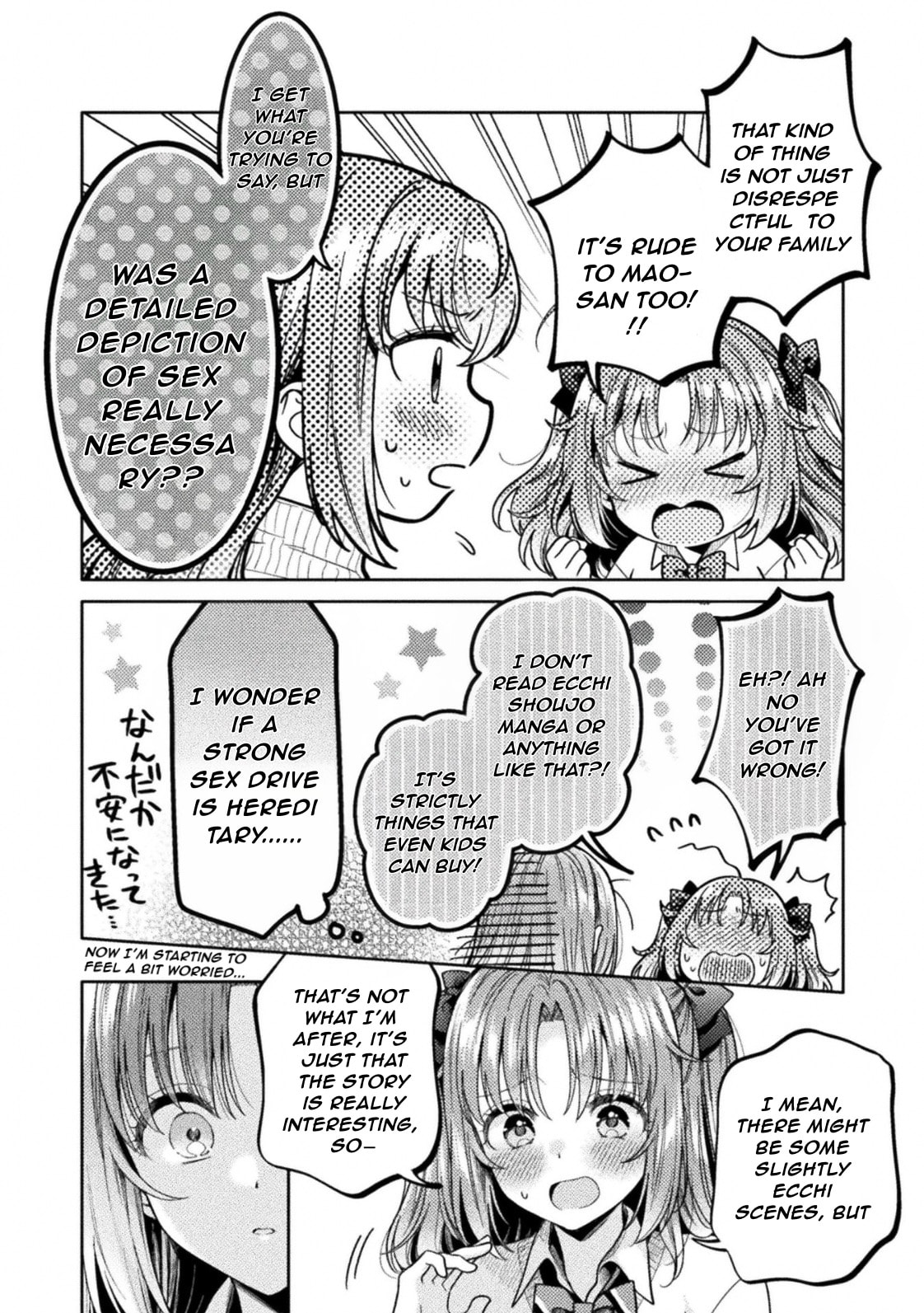 Read Hitozuma to JK chapter 34 image 13 on Lezhin