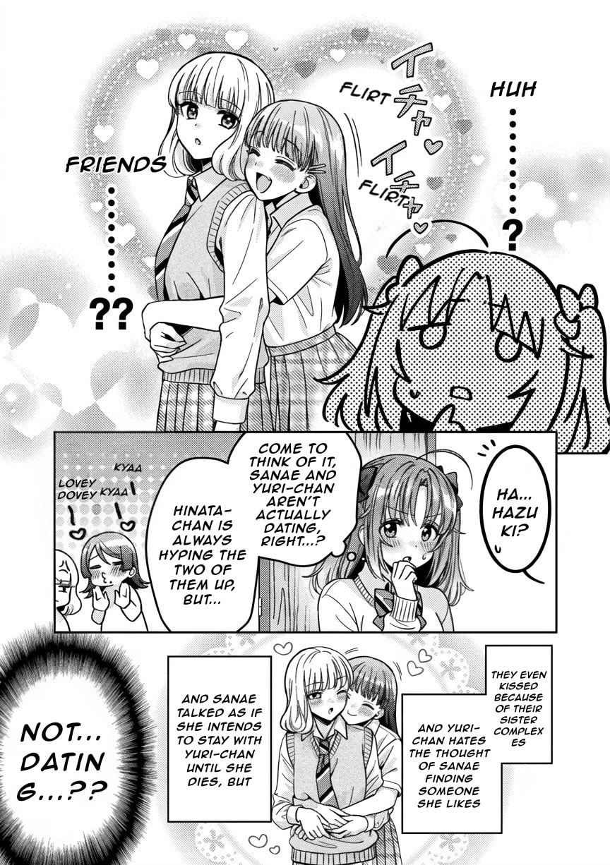 Read Hitozuma to JK chapter 34 image 16 on Lezhin