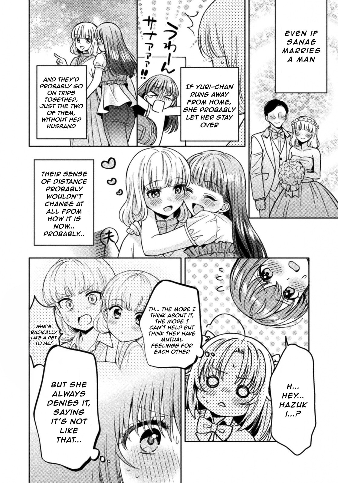 Read Hitozuma to JK chapter 34 image 17 on Lezhin