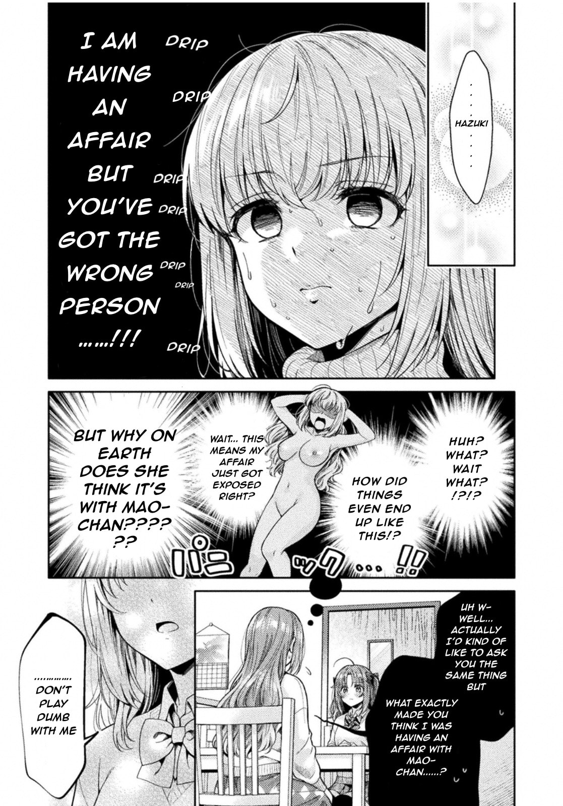 Read Hitozuma to JK chapter 34 image 2 on Lezhin