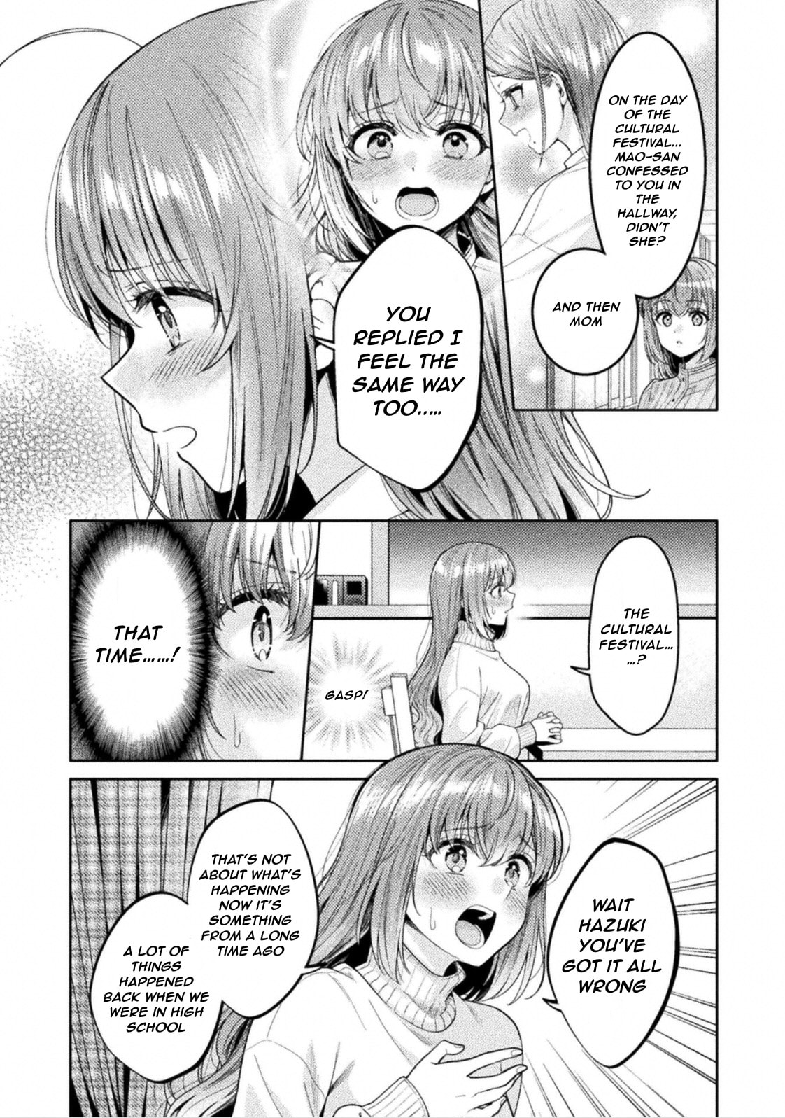 Read Hitozuma to JK chapter 34 image 3 on Lezhin