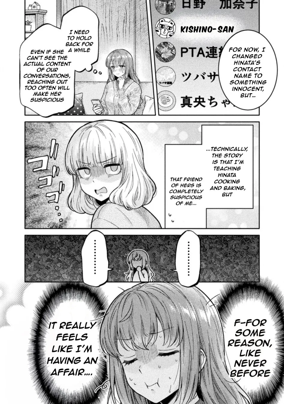 Read Hitozuma to JK chapter 35 image 1 on Lezhin